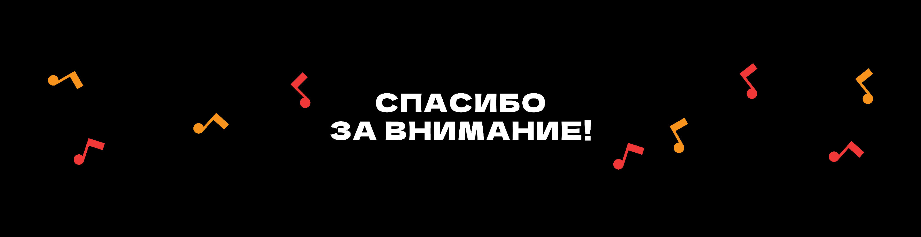 Айдентика для фестиваля джаза — Изображение №8 — Брендинг, Графика на Dprofile