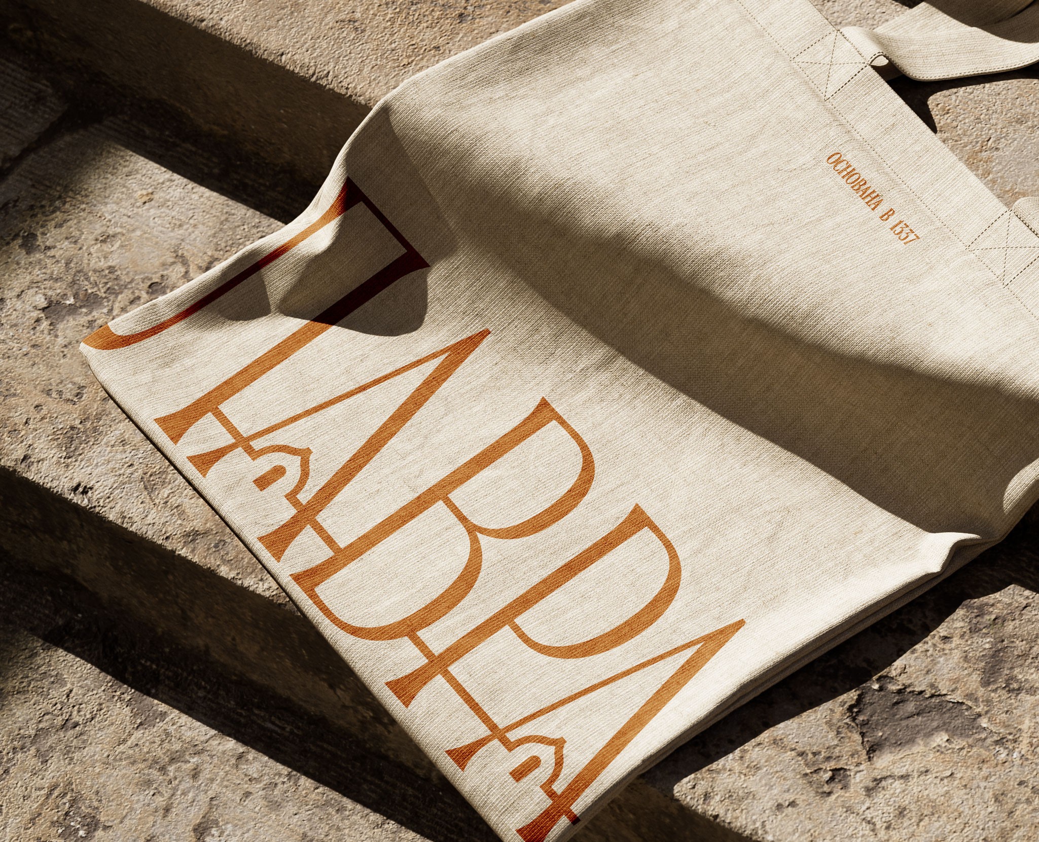 Фирменный стиль для Свято-Троицкой Сергиевой Лавры — Брендинг на Dprofile