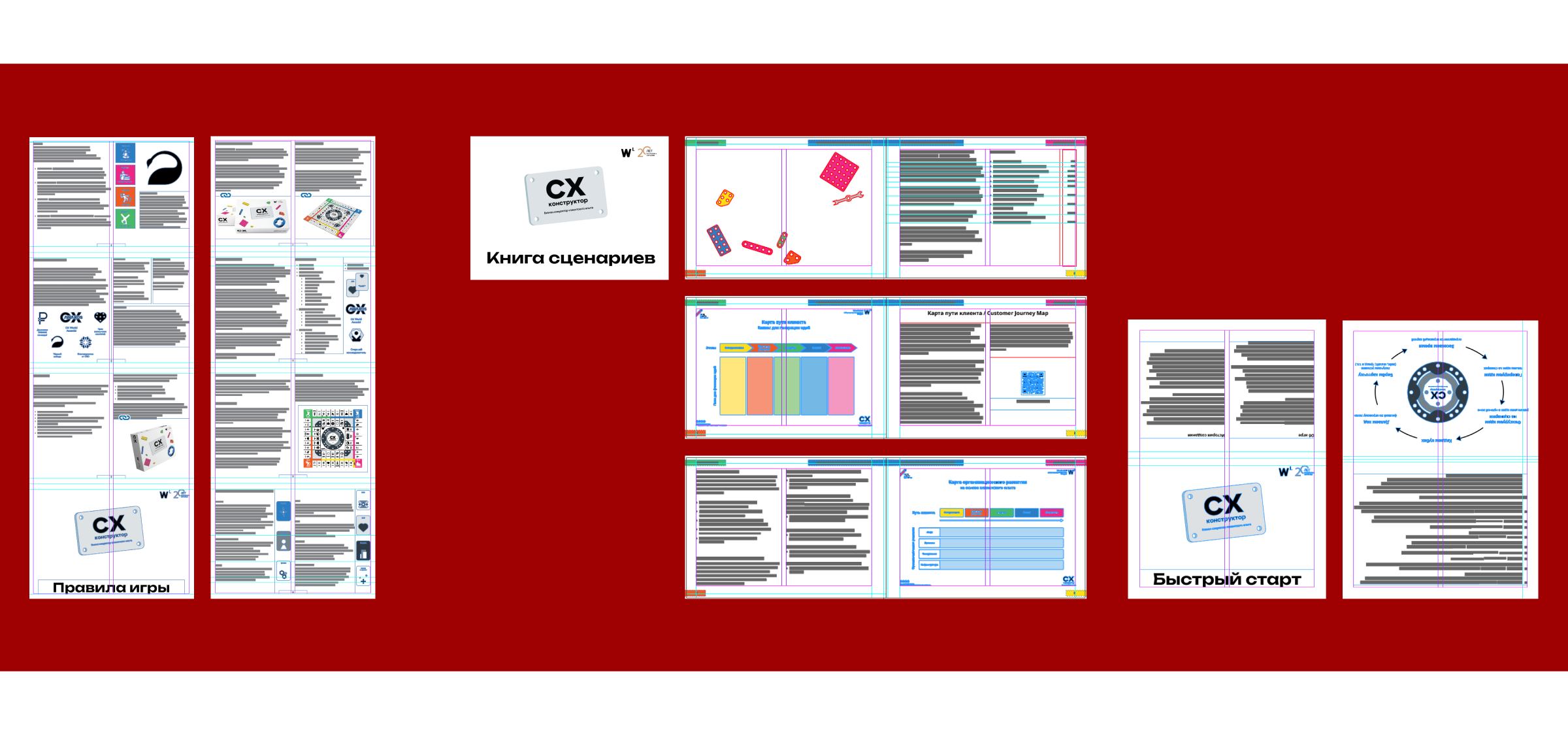 Бизнес-игра «CX Конструктор» — Изображение №14 — Брендинг, Графика на Dprofile