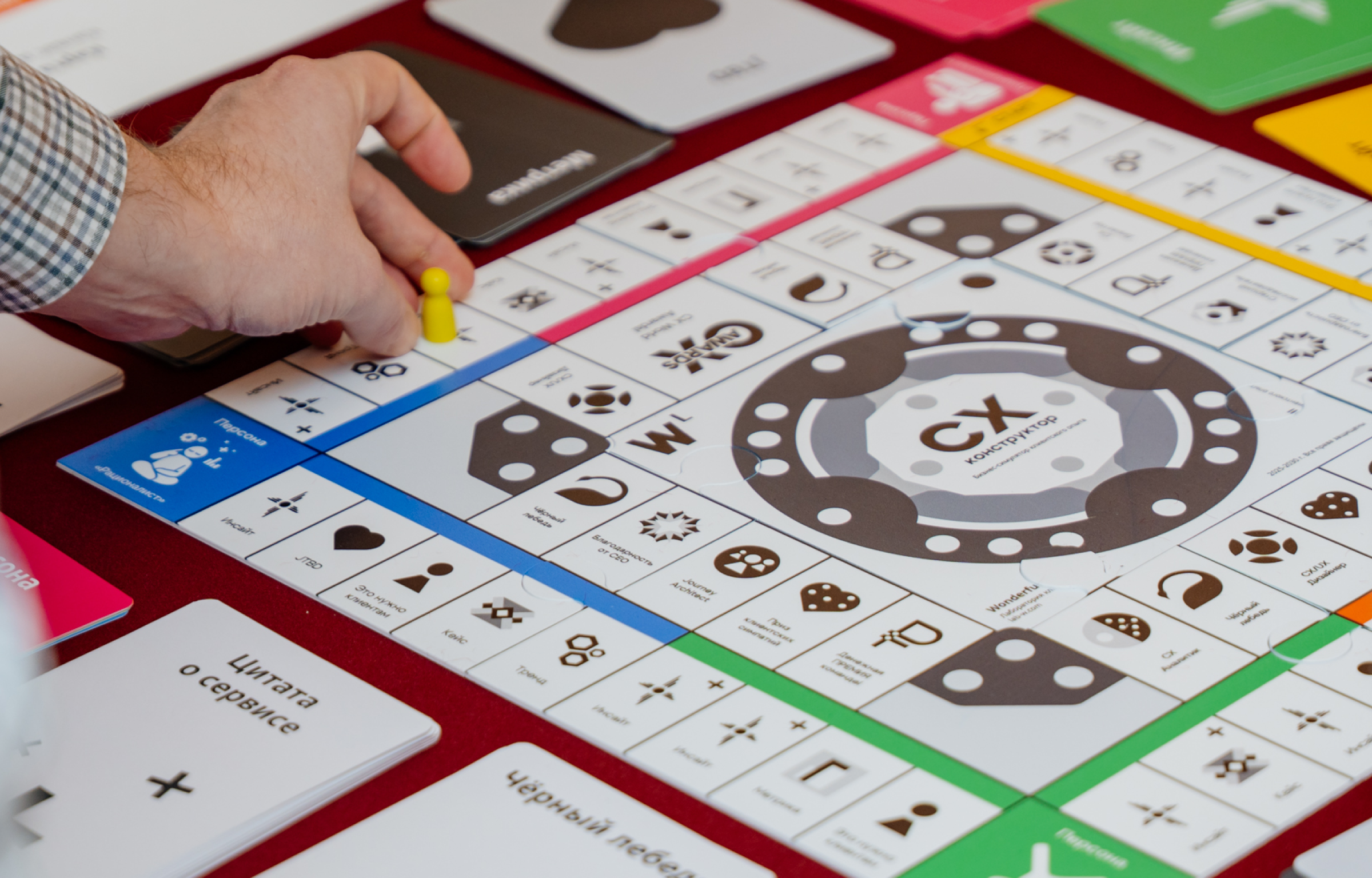 Бизнес-игра «CX Конструктор» — Изображение №17 — Брендинг, Графика на Dprofile