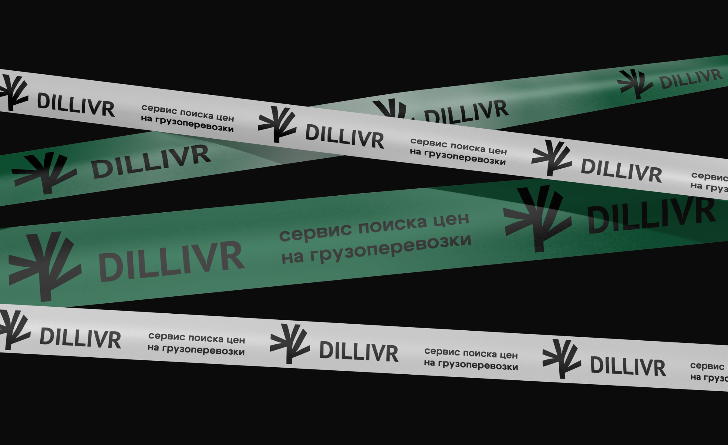 Dillivr — Изображение №4 — Брендинг, Графика на Dprofile