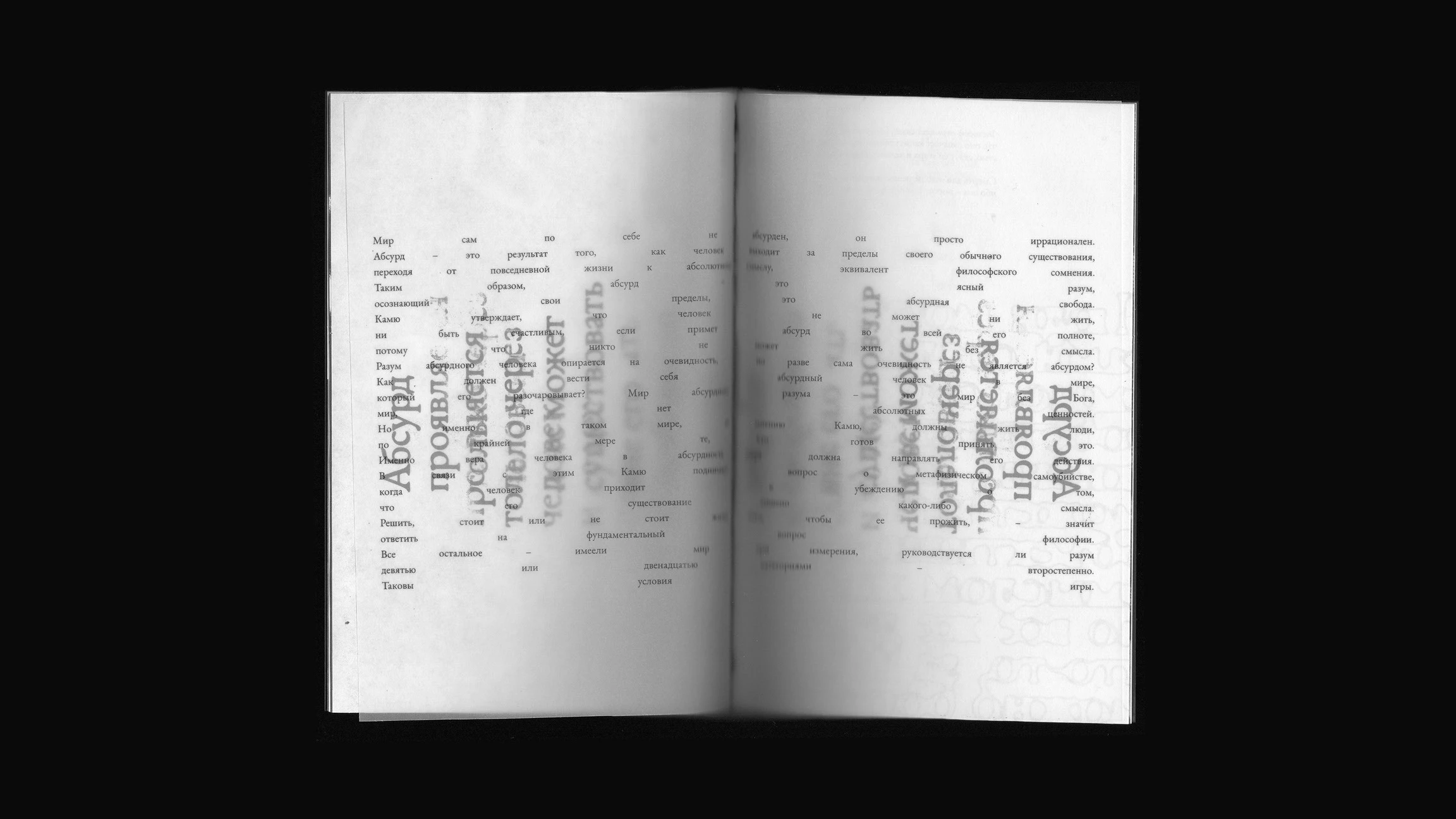 Типографический зин — Изображение №7 — Графика на Dprofile