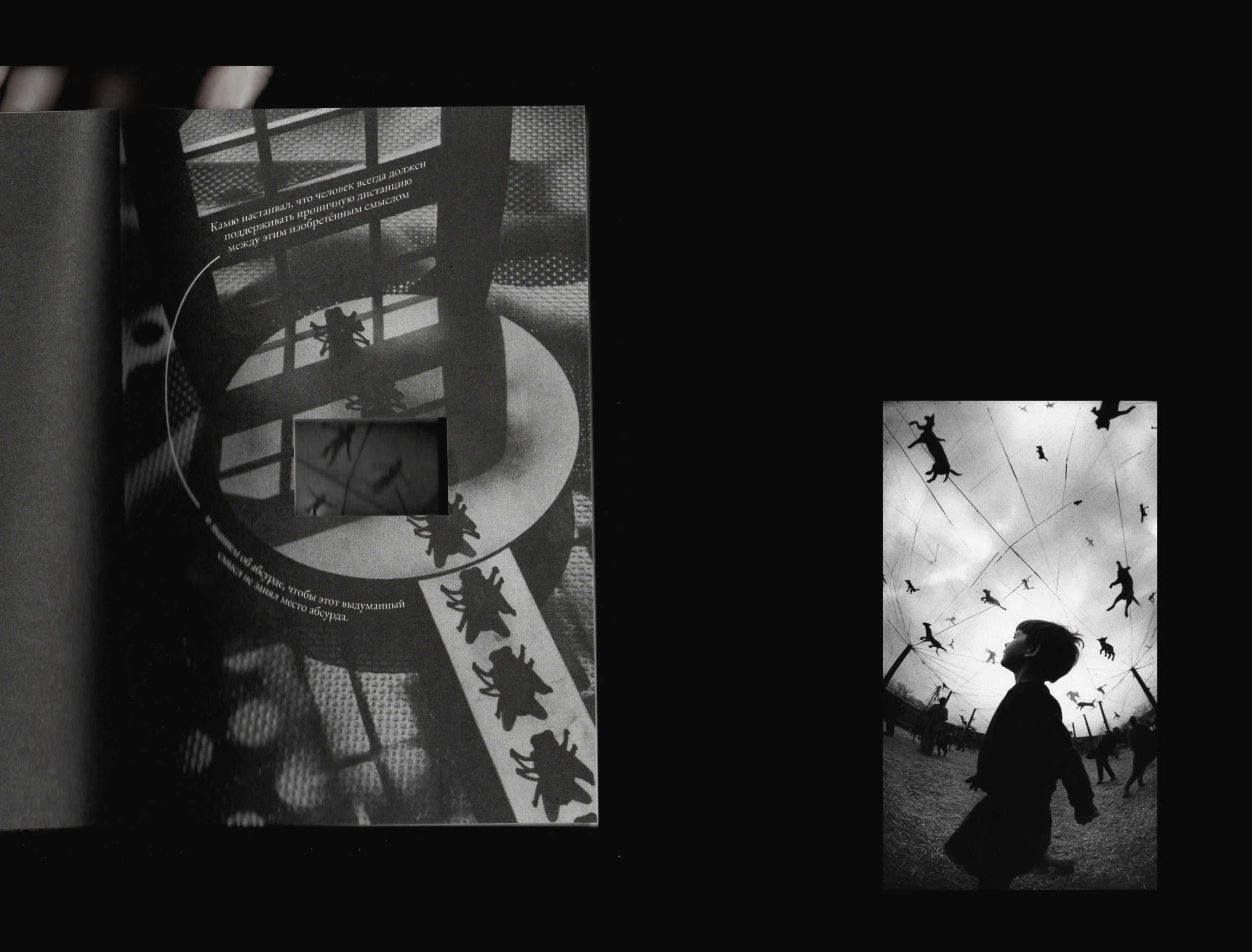 Типографический зин — Изображение №9 — Графика на Dprofile