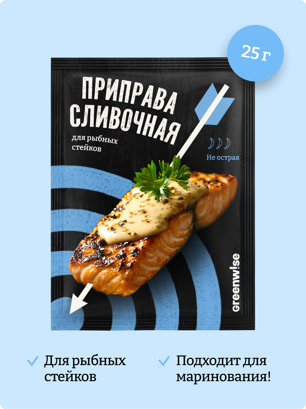 Упаковка приправ GreenWise — Изображение №7 — Брендинг, Графика на Dprofile