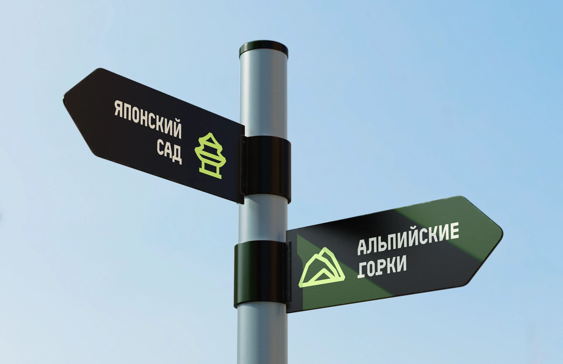 Ботанический сад Петра Великого — Изображение №9 — Брендинг, Графика на Dprofile