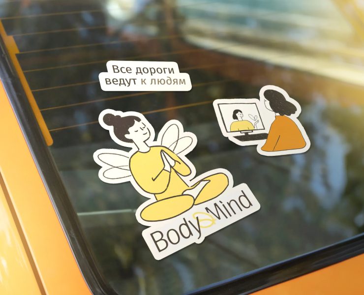 Айдентика для Body&Mind Club на Dprofile