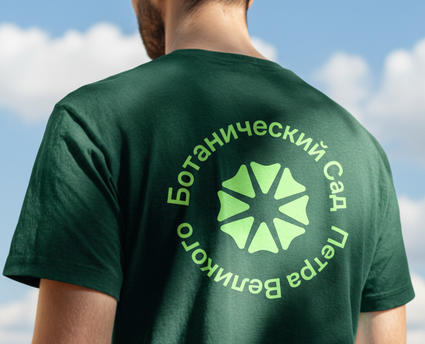 Ботанический сад Петра Великого — Брендинг, Графика на Dprofile