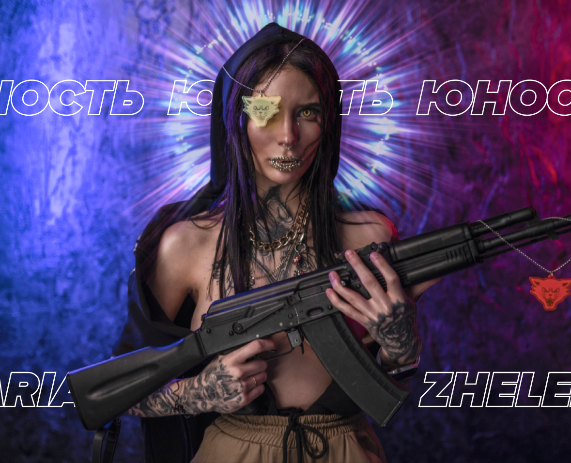 Редизайн магазина одежды "Юность" — Интерфейсы на Dprofile