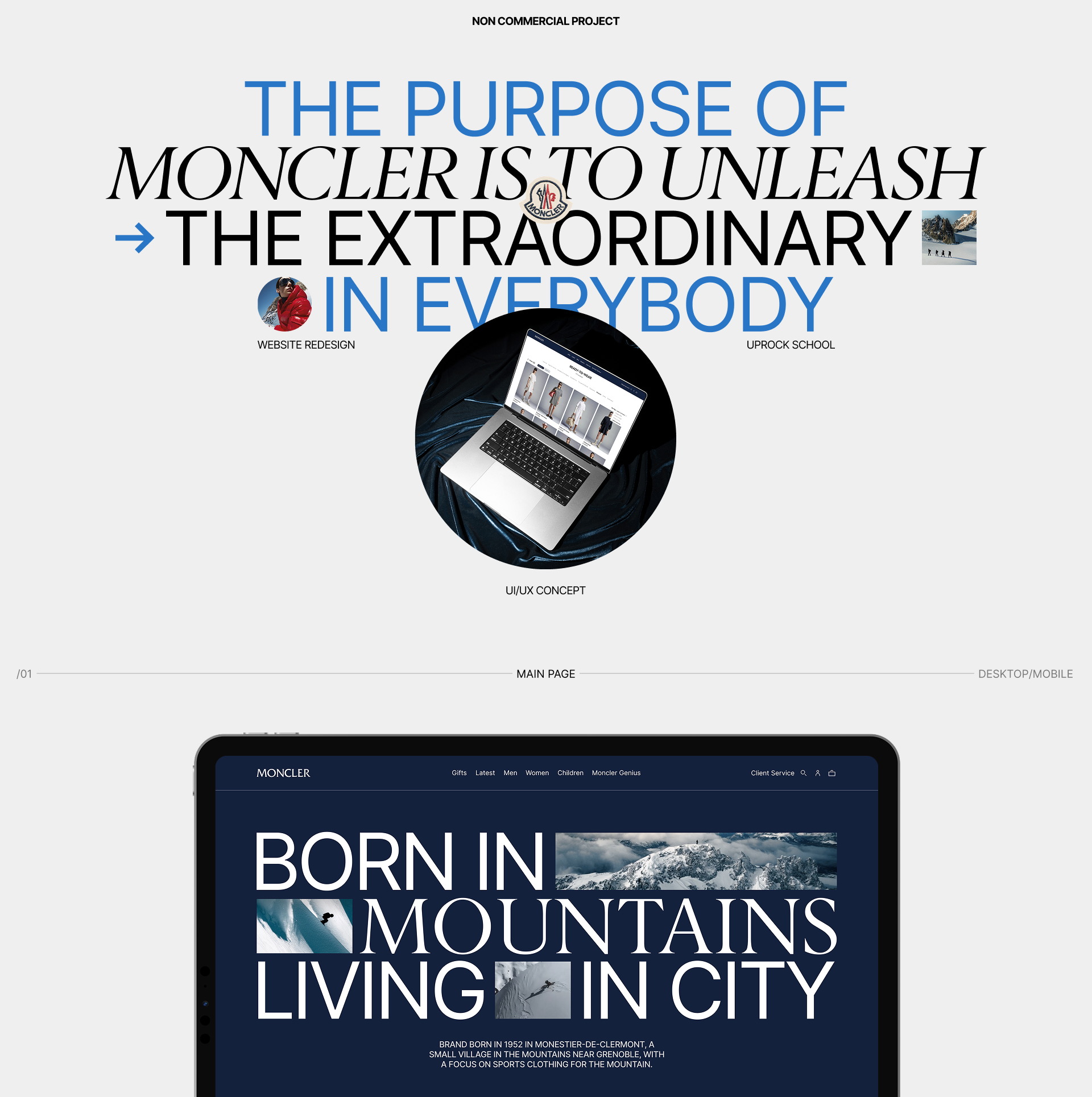 MONCLER | E-commerce redesign — Изображение №1 — Интерфейсы на Dprofile