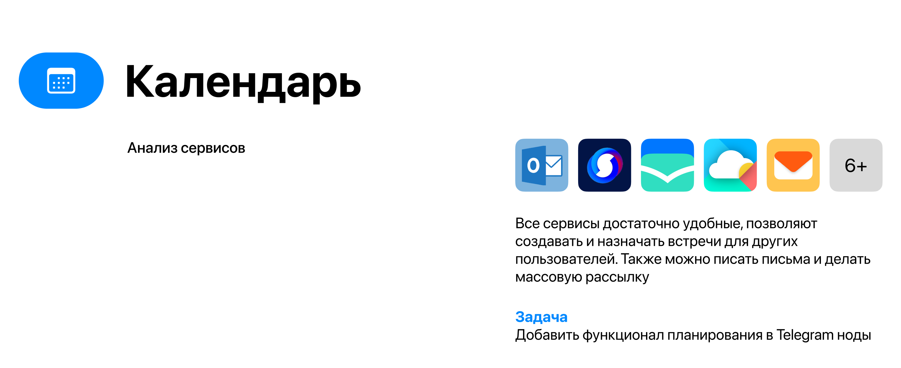 Telegram Nodes. Design Contest 2025 — Изображение №5 — Интерфейсы на Dprofile