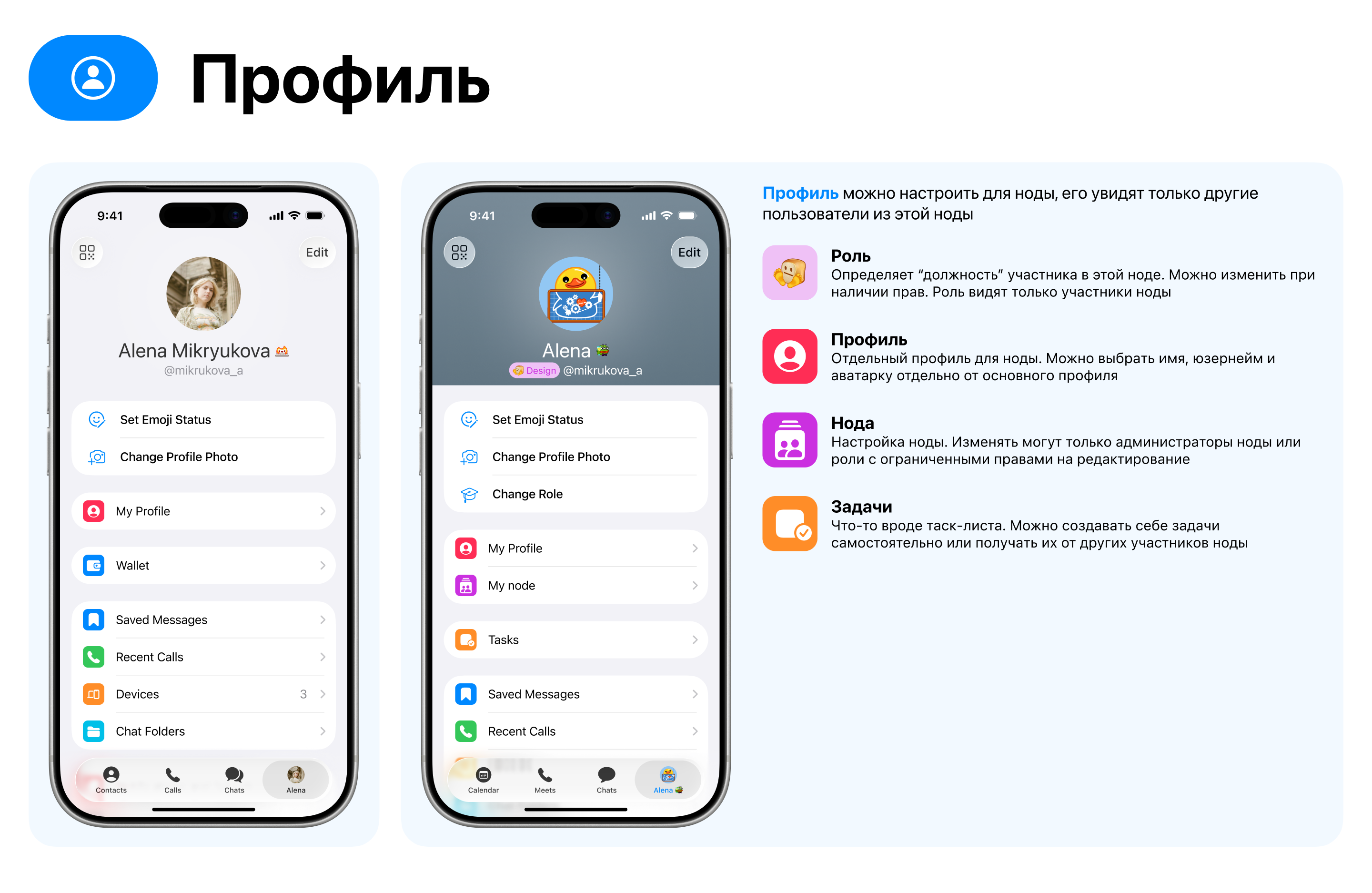 Telegram Nodes. Design Contest 2025 — Изображение №11 — Интерфейсы на Dprofile