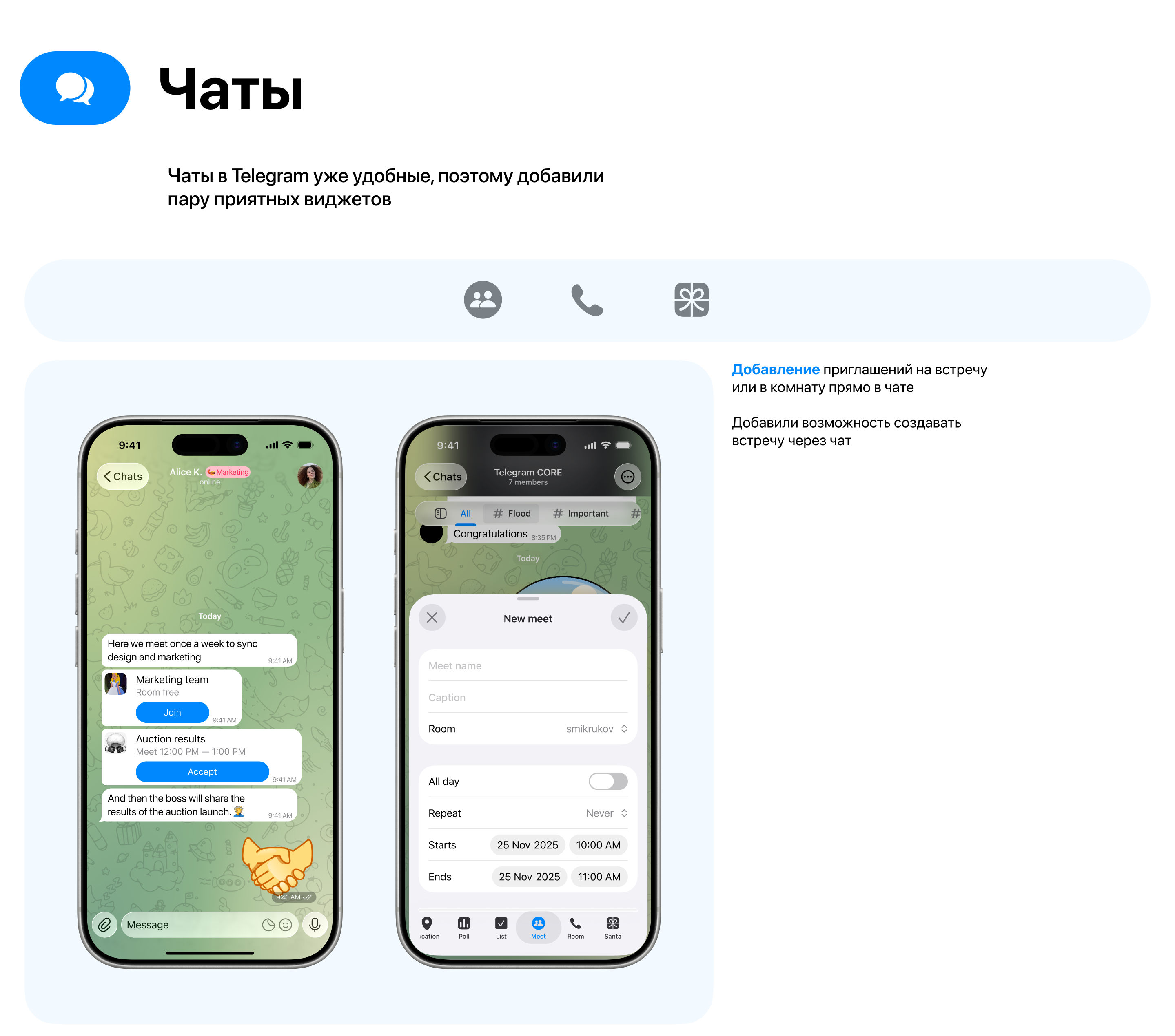 Telegram Nodes. Design Contest 2025 — Изображение №9 — Интерфейсы на Dprofile