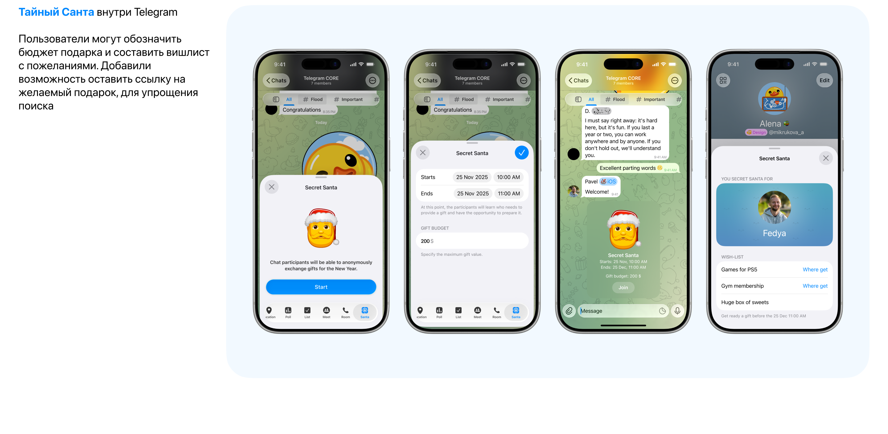 Telegram Nodes. Design Contest 2025 — Изображение №10 — Интерфейсы на Dprofile