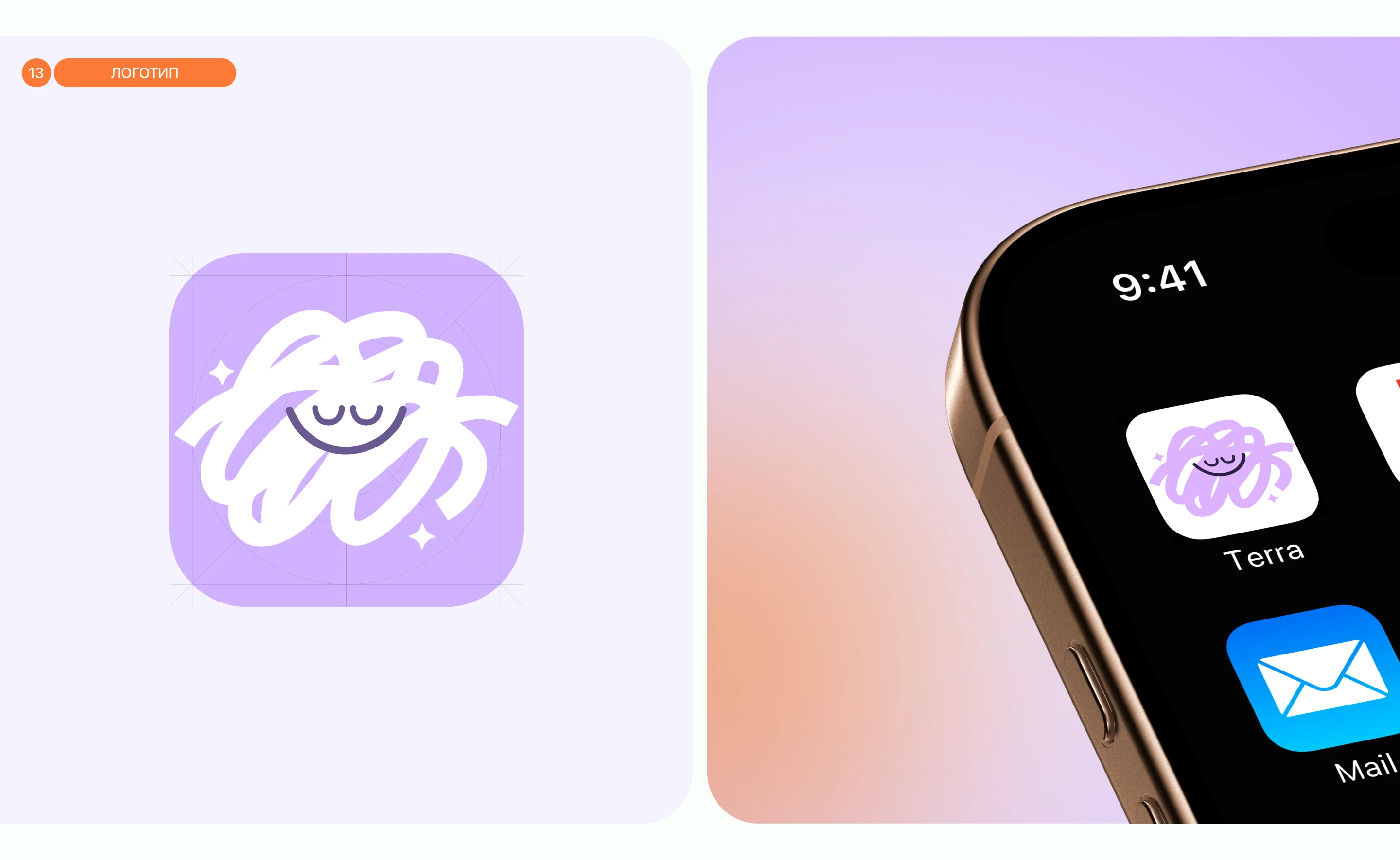 TERRA | Mental Health Mobile App | Design concept — Изображение №14 — Интерфейсы на Dprofile