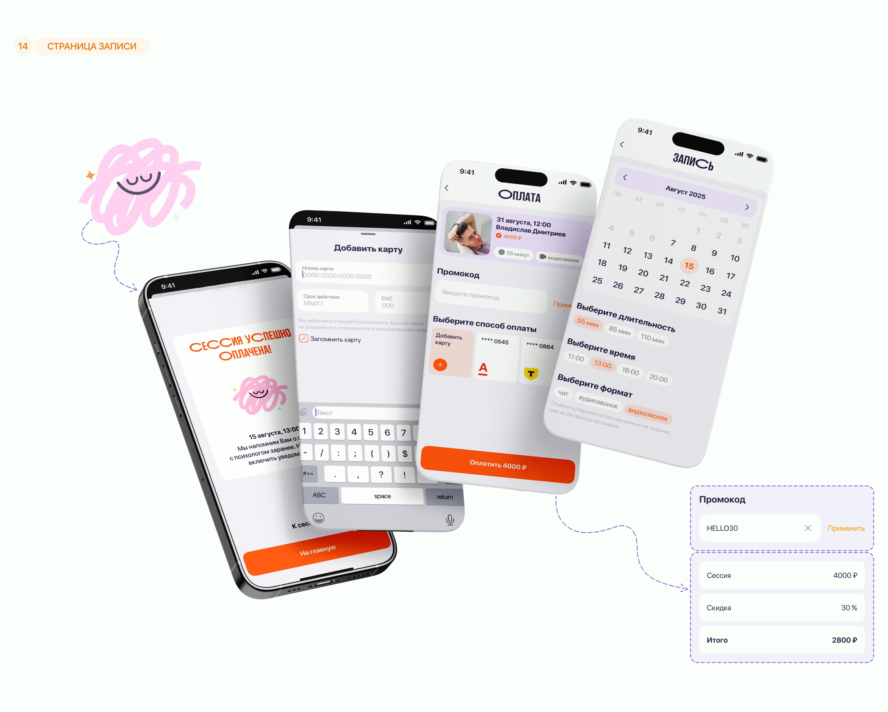 TERRA | Mental Health Mobile App | Design concept — Изображение №15 — Интерфейсы на Dprofile