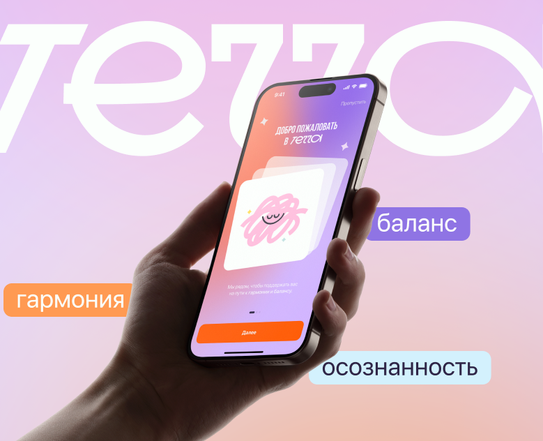 TERRA | Mental Health Mobile App | Design concept — Интерфейсы на Dprofile