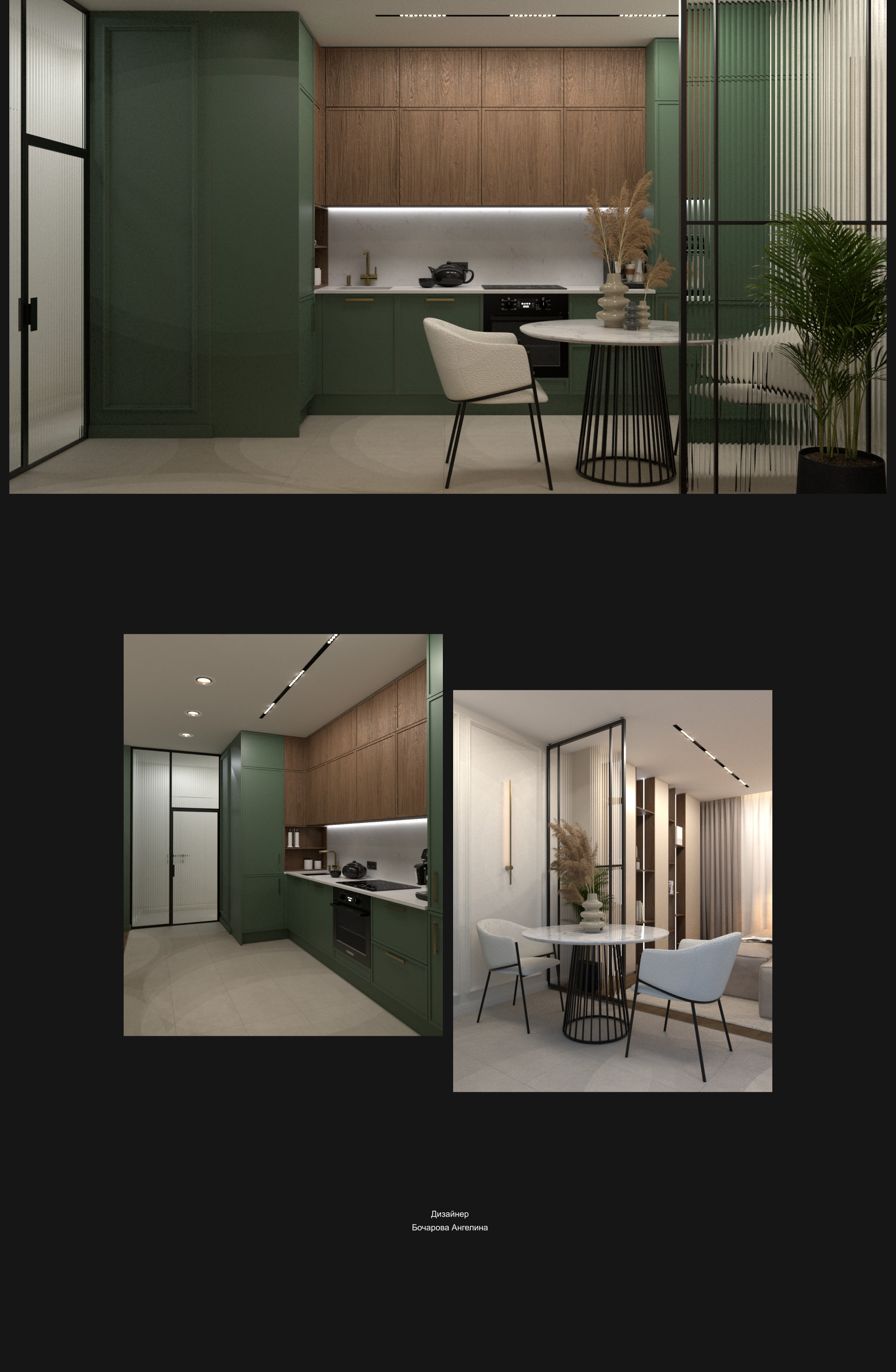 Дизайн проект кухни-гостиной — Изображение №3 — Архитектура на Dprofile