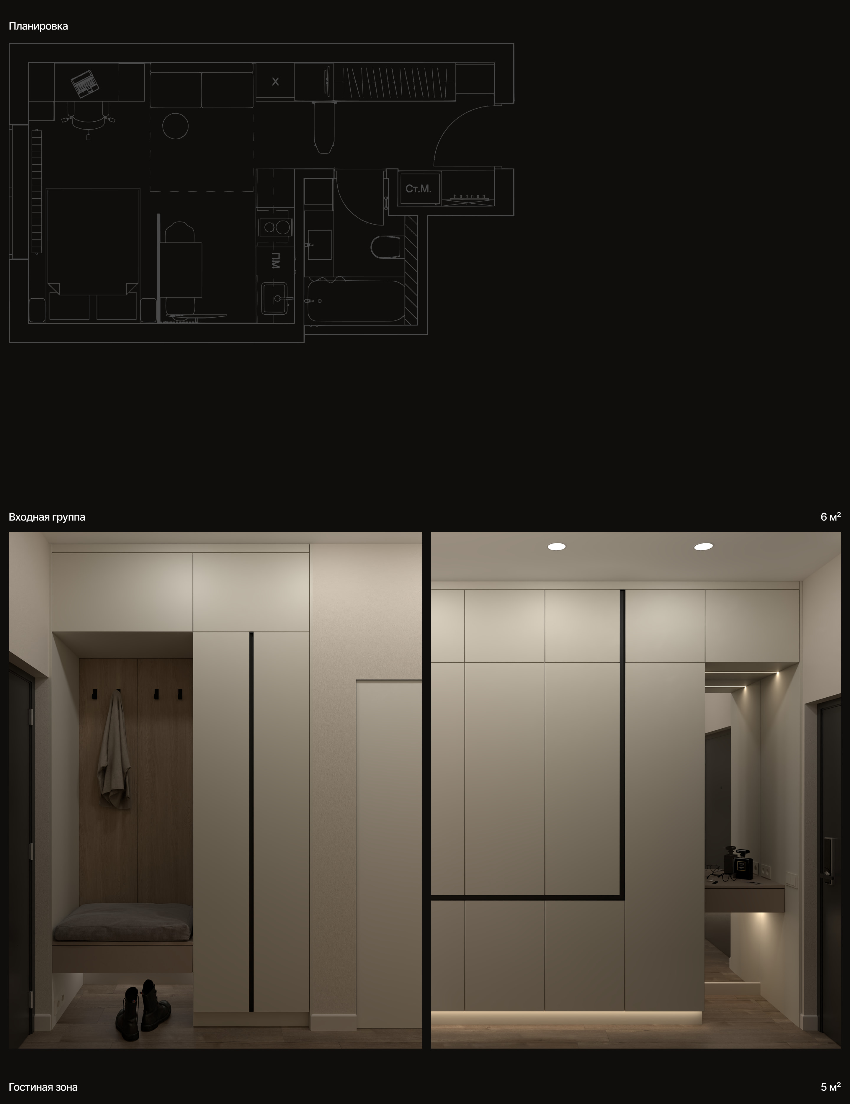 Дизайн-проект для студента 26м² — Изображение №2 — Архитектура на Dprofile