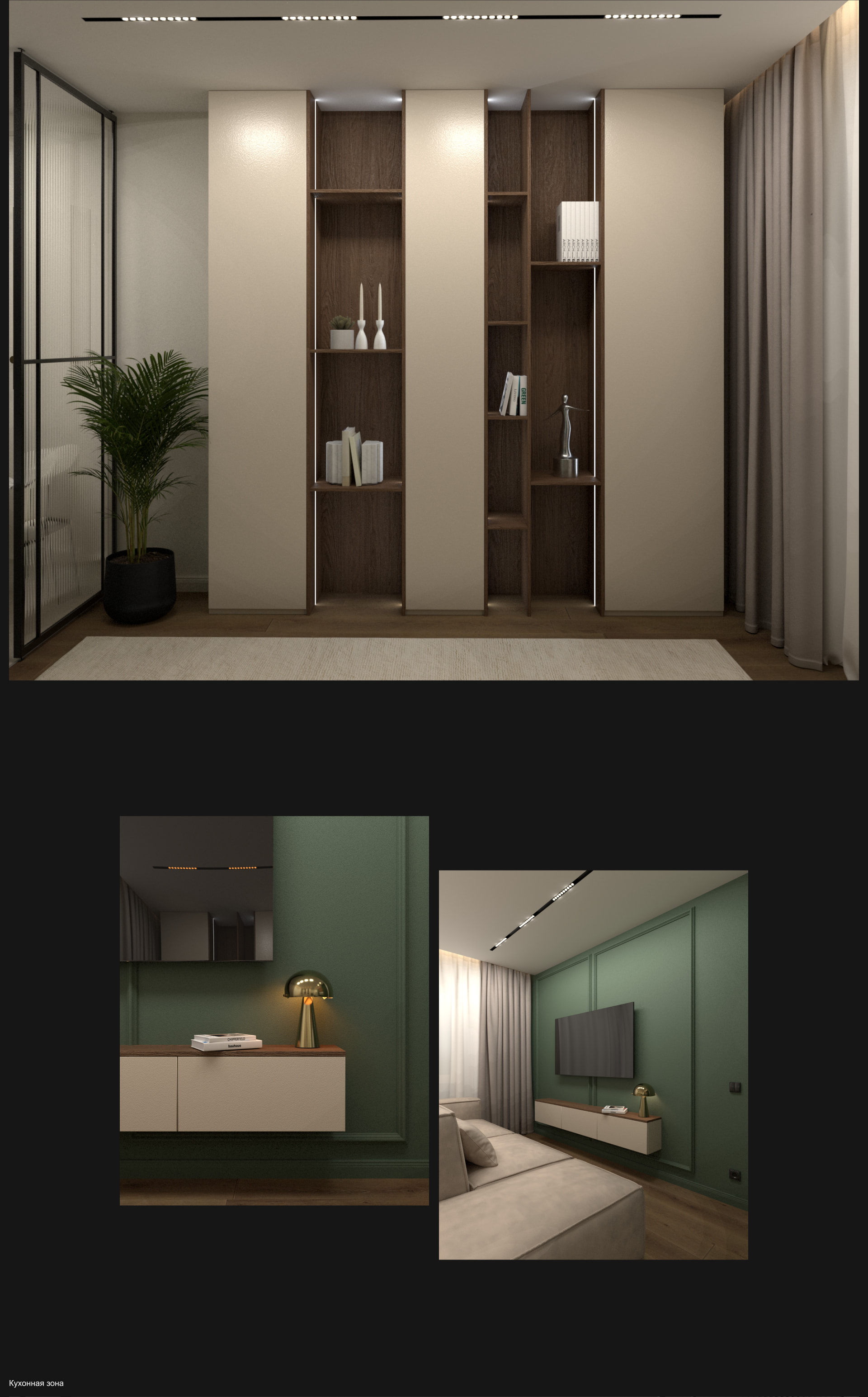 Дизайн проект кухни-гостиной — Изображение №2 — Архитектура на Dprofile