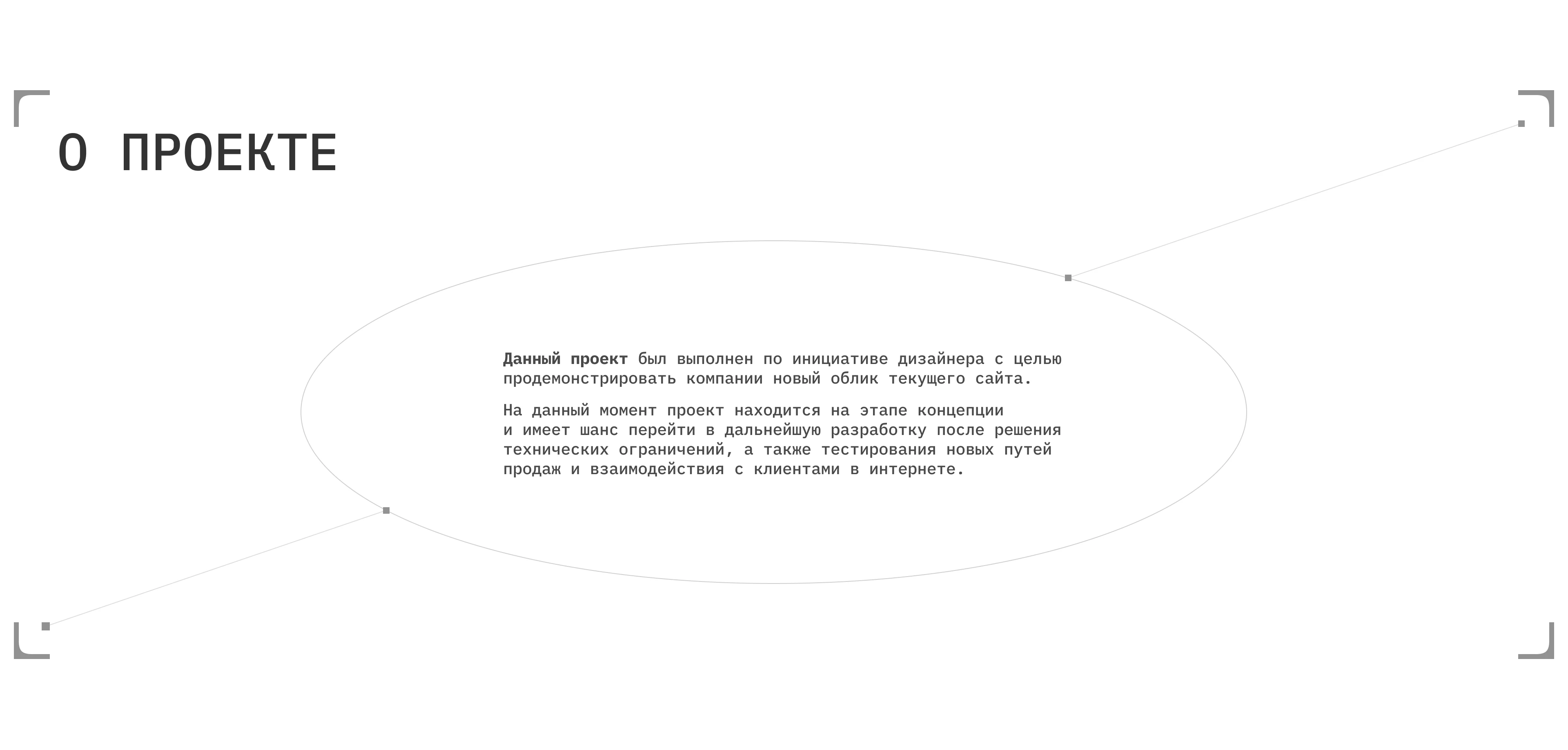 HALTEN — Изображение №2 — Интерфейсы, Анимация на Dprofile