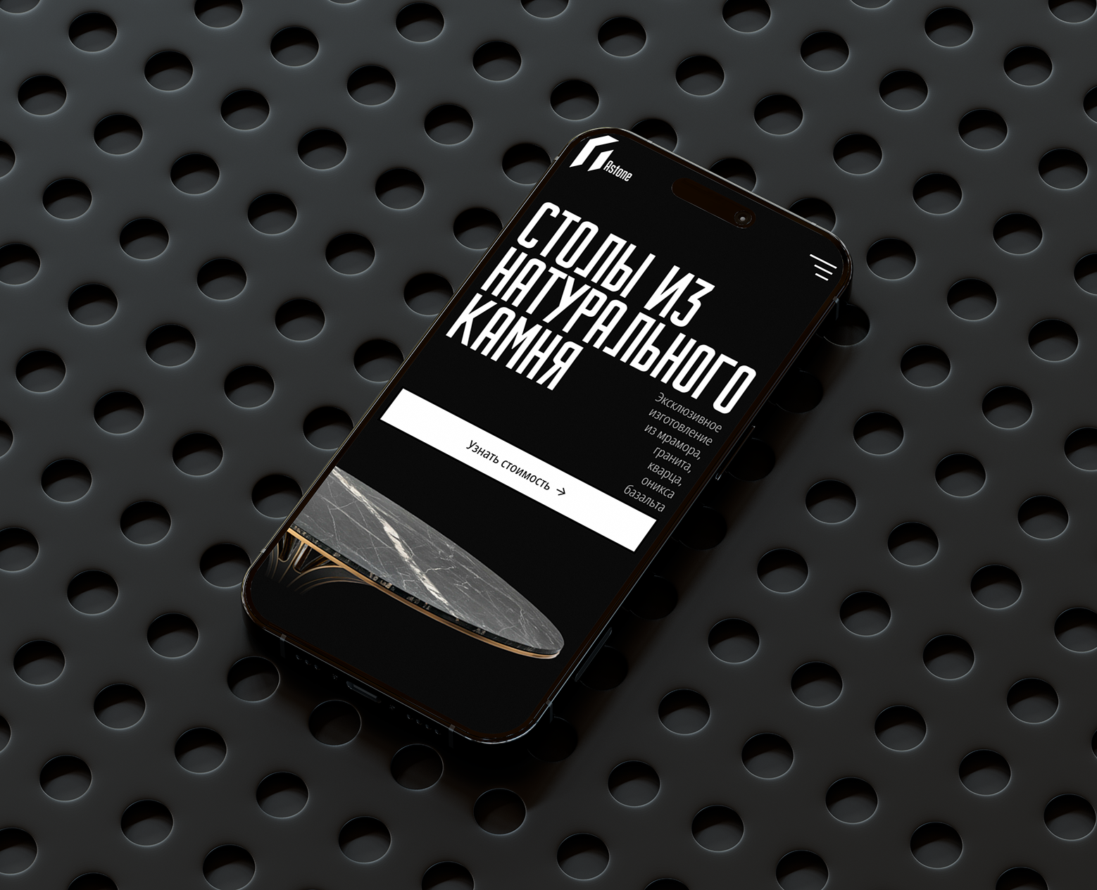 Astone — Интерфейсы, Брендинг на Dprofile