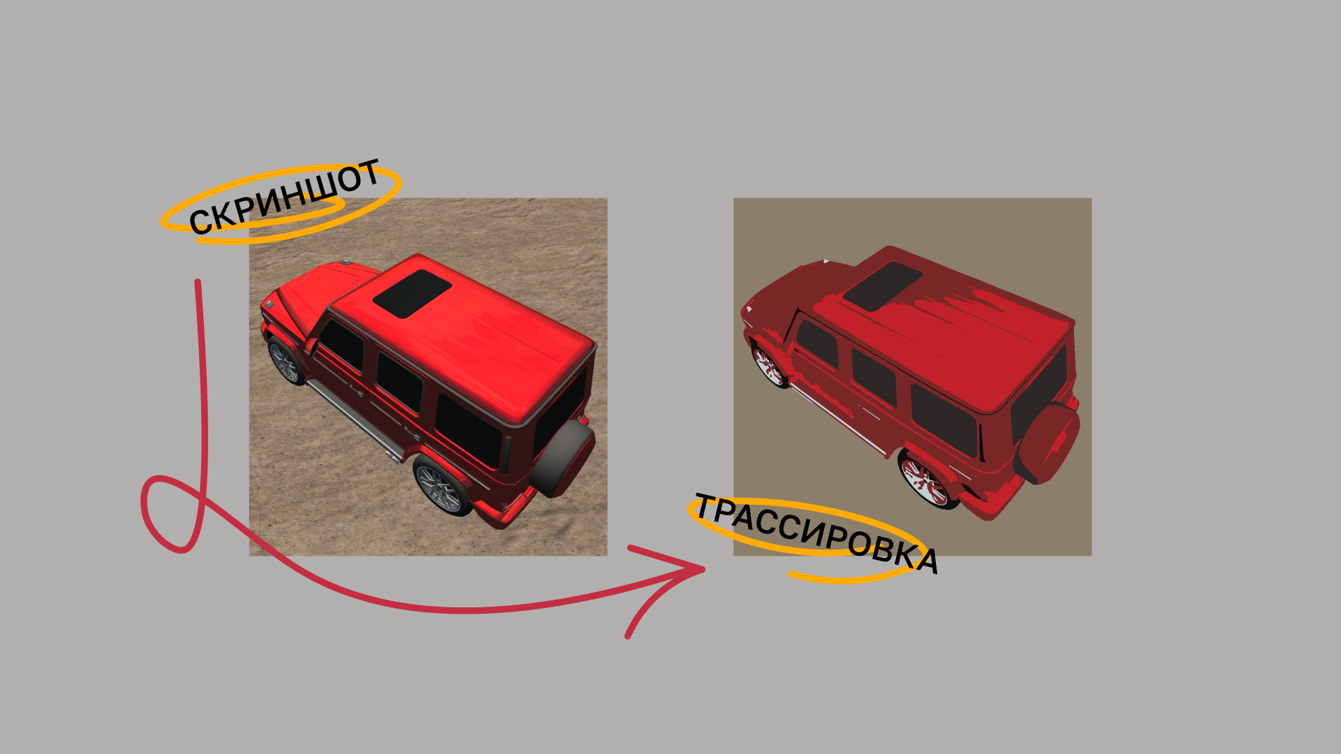 Анимация «Open World MMO» — Изображение №5 — Графика, Анимация на Dprofile