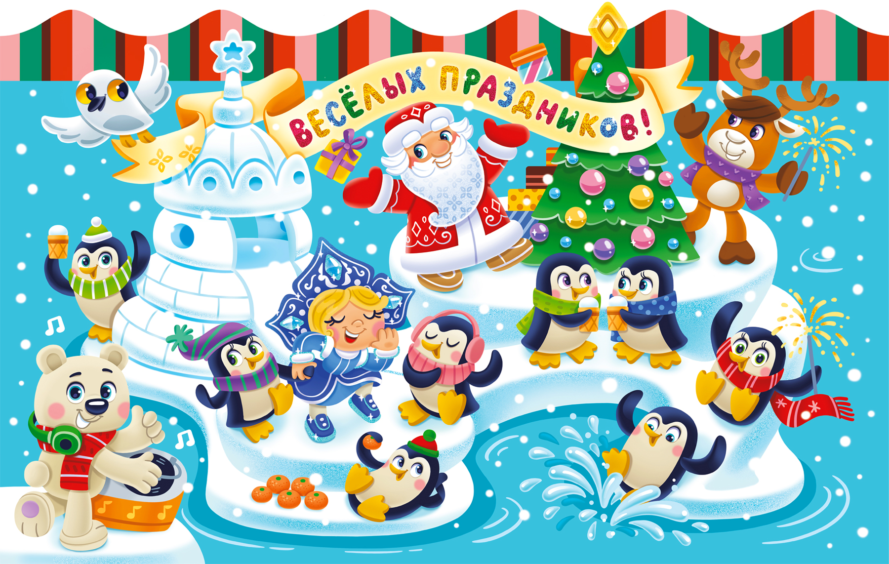 Дизайн новогодней упаковки. Новогодняя упаковка "Пингвины" — Изображение №3 — Брендинг, Иллюстрация на Dprofile