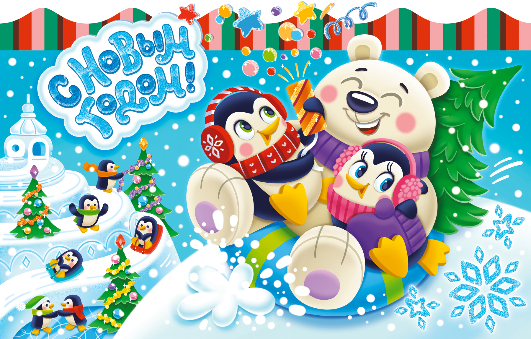 Дизайн новогодней упаковки. Новогодняя упаковка "Пингвины" — Изображение №1 — Брендинг, Иллюстрация на Dprofile