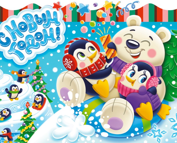 Дизайн новогодней упаковки. Новогодняя упаковка "Пингвины" — Брендинг, Иллюстрация на Dprofile