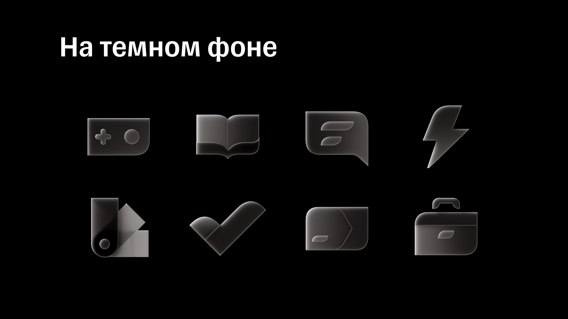 3D Премиум Иконки для Т-Банка — Изображение №4 — Иллюстрация, 3D на Dprofile