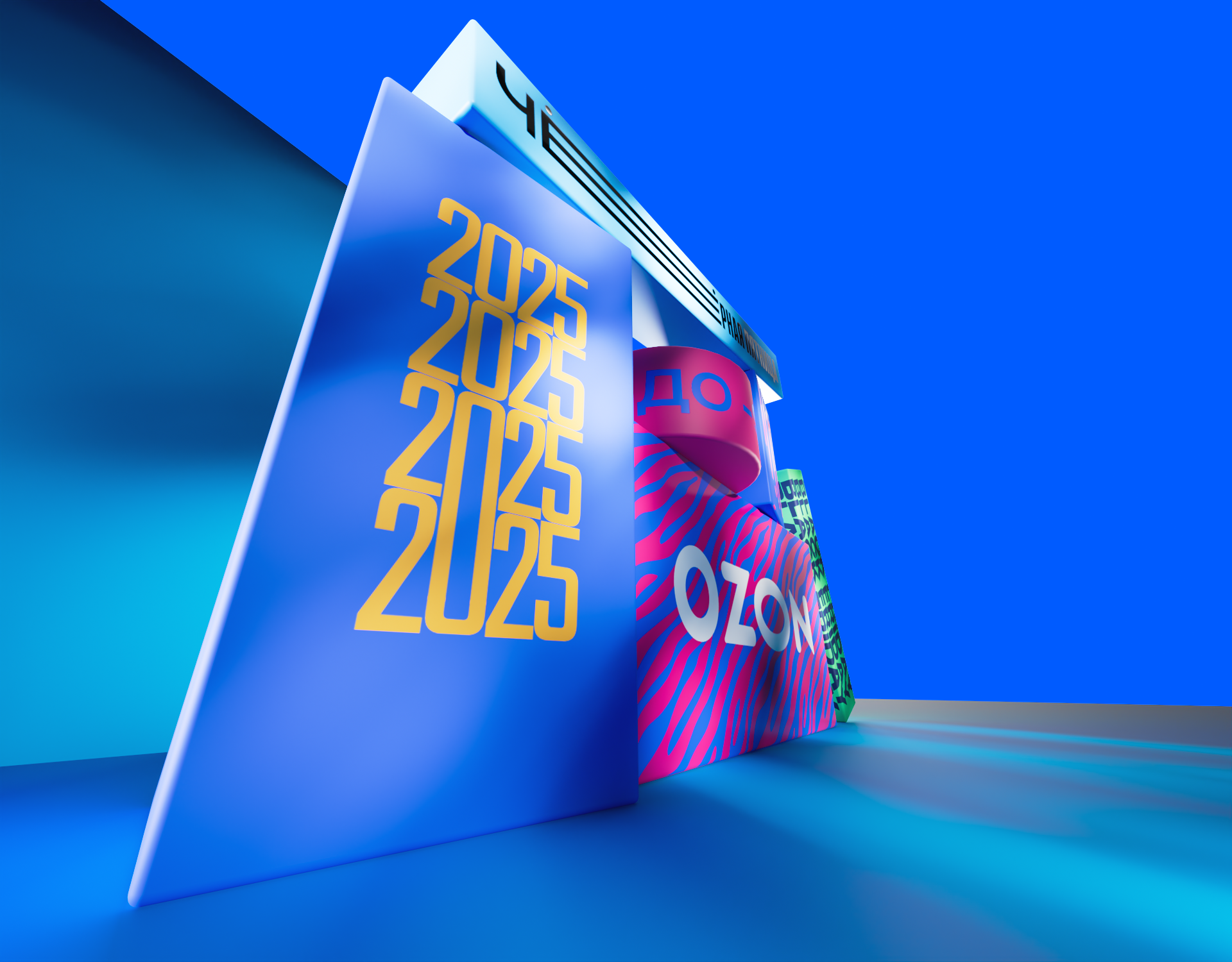 ОЗОН — Чёрная пятница — Изображение №2 — 3D, Анимация на Dprofile