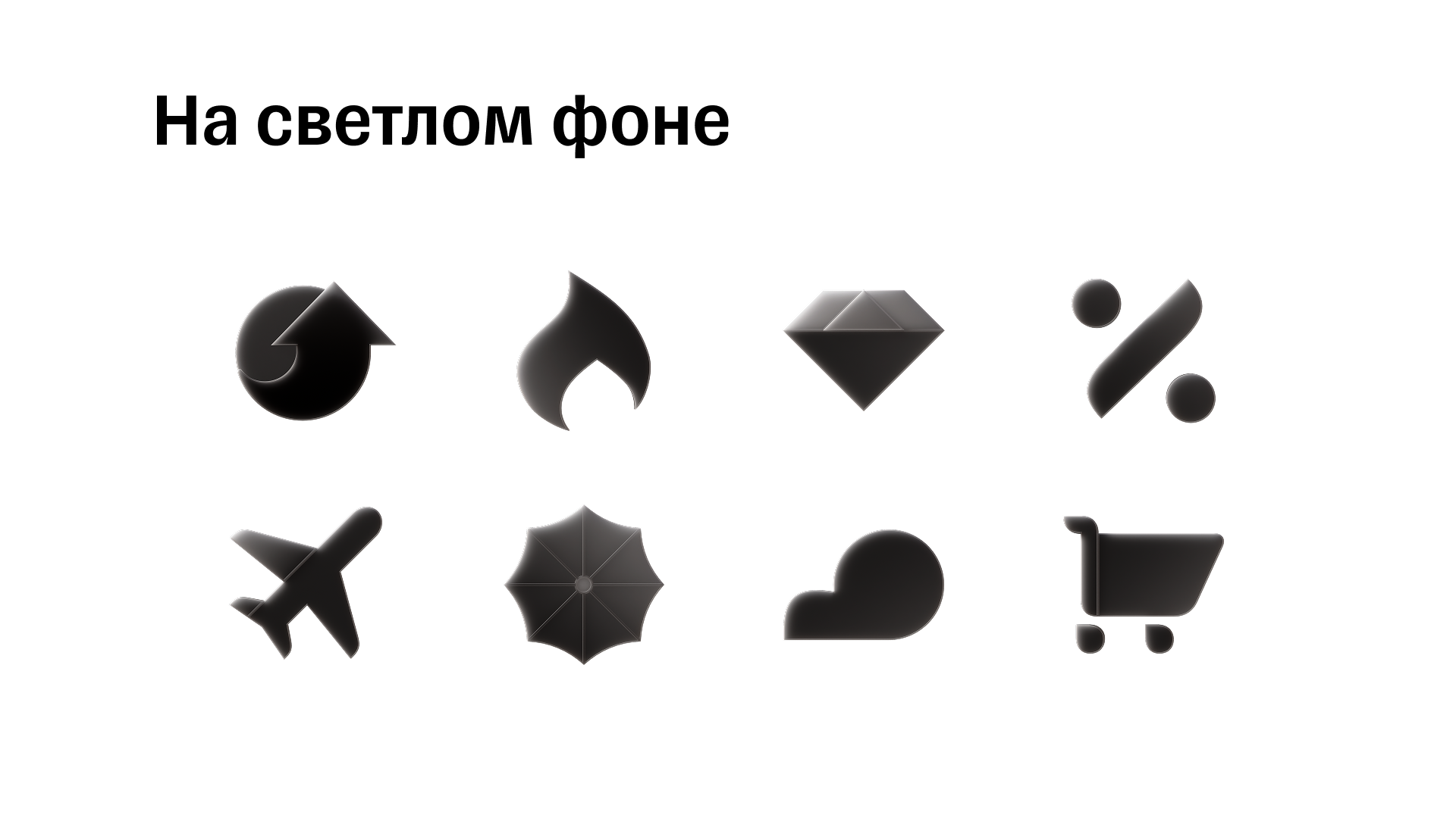 3D Премиум Иконки для Т-Банка — Изображение №3 — Иллюстрация, 3D на Dprofile