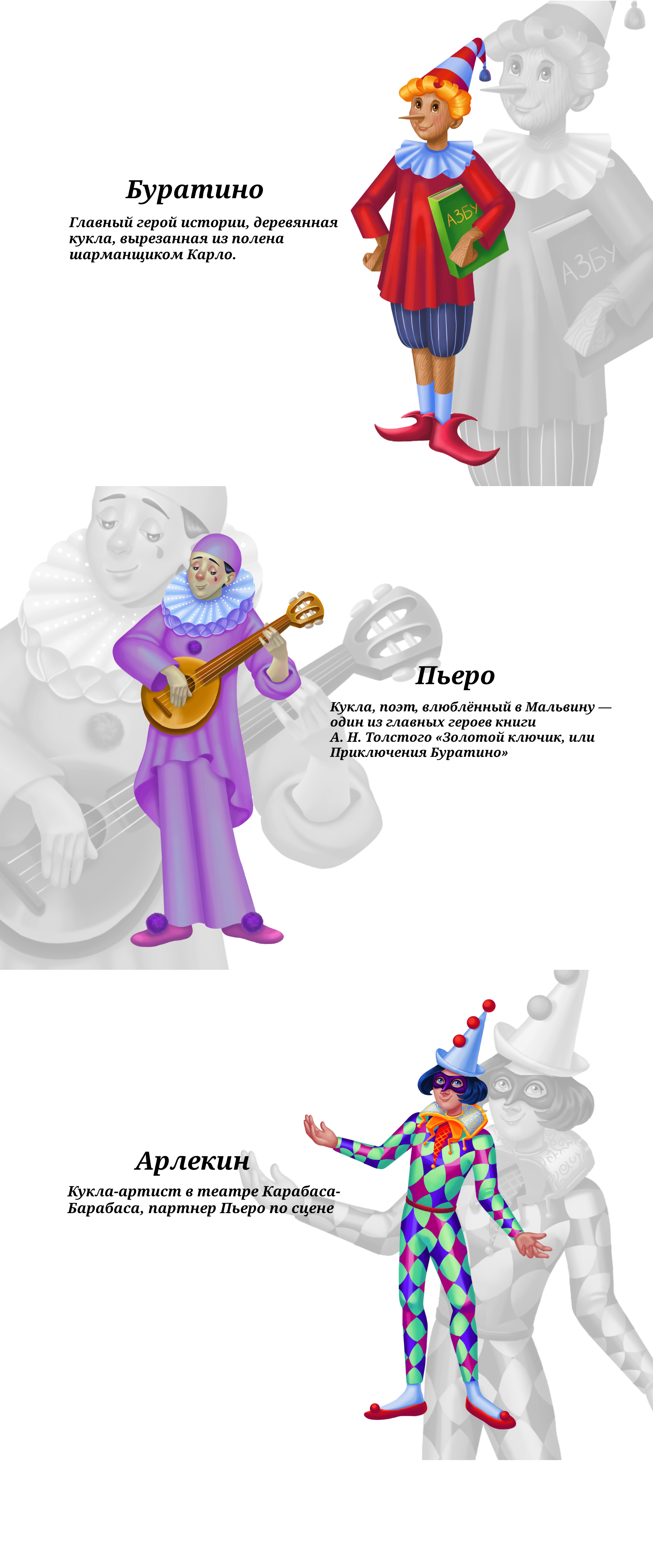 Разработка персонажей и иллюстраций — Изображение №2 — Иллюстрация на Dprofile