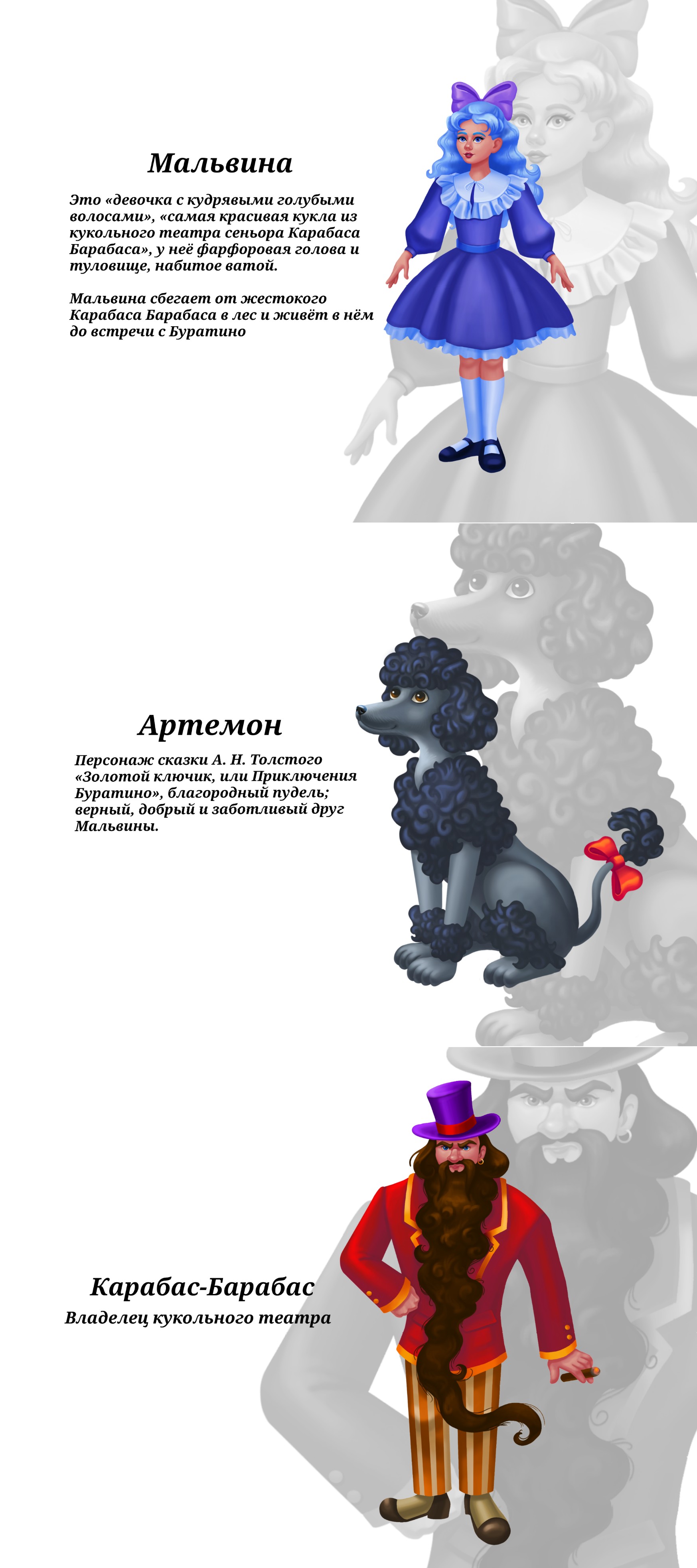 Разработка персонажей и иллюстраций — Изображение №3 — Иллюстрация на Dprofile