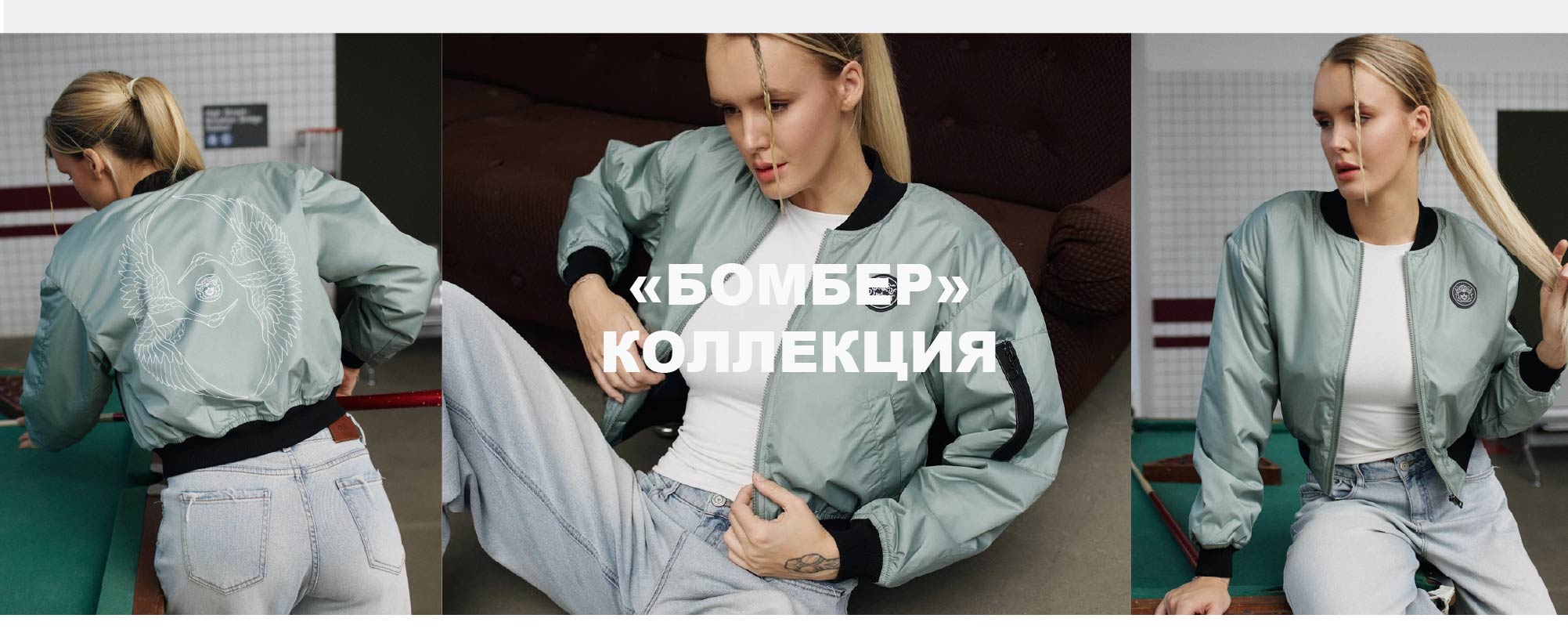 MEDOOZA - развитие женской коллекции | Fashion Designer — Изображение №4 — Брендинг, Графика на Dprofile