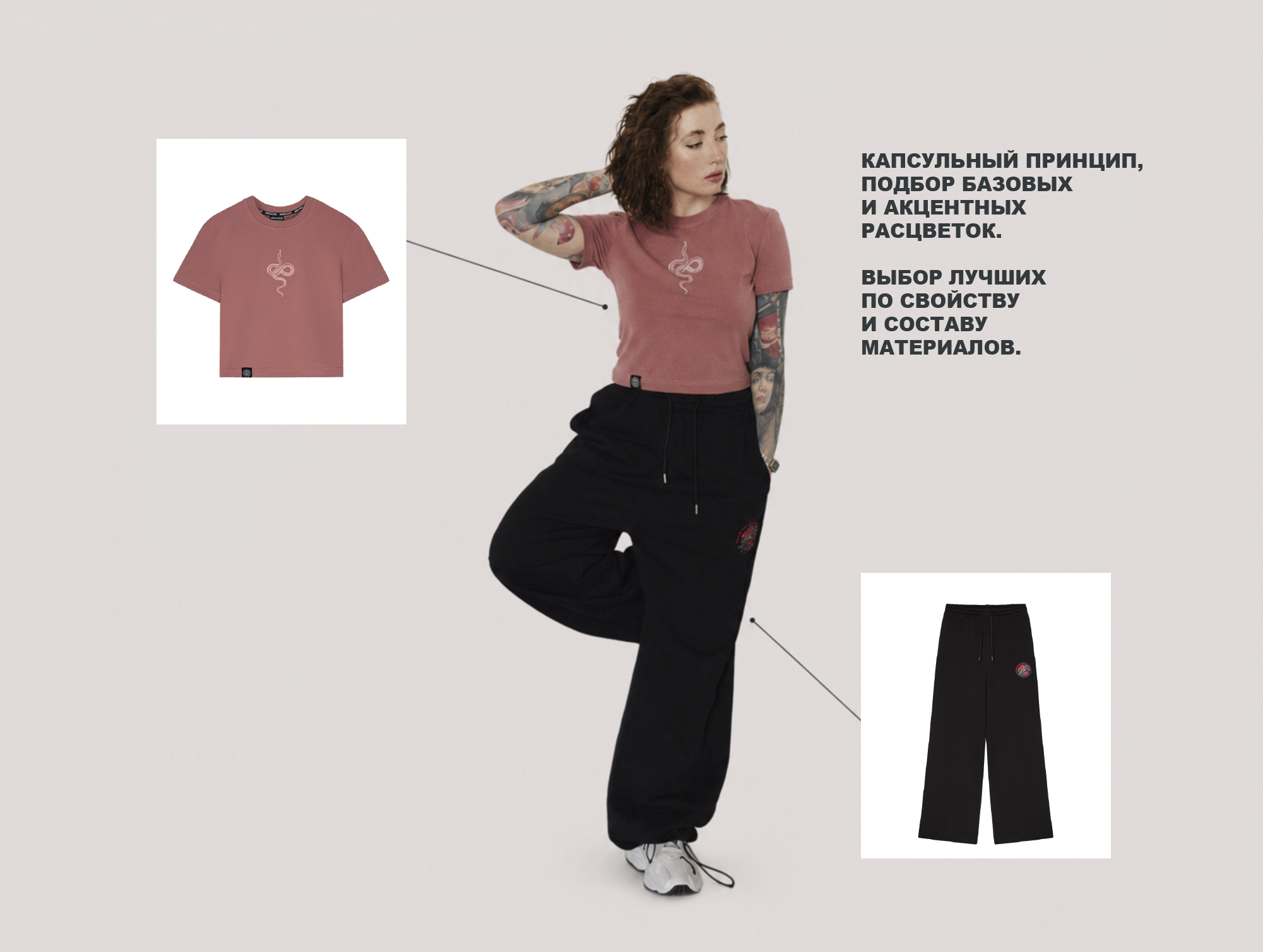 MEDOOZA - развитие женской коллекции | Fashion Designer — Изображение №12 — Брендинг, Графика на Dprofile