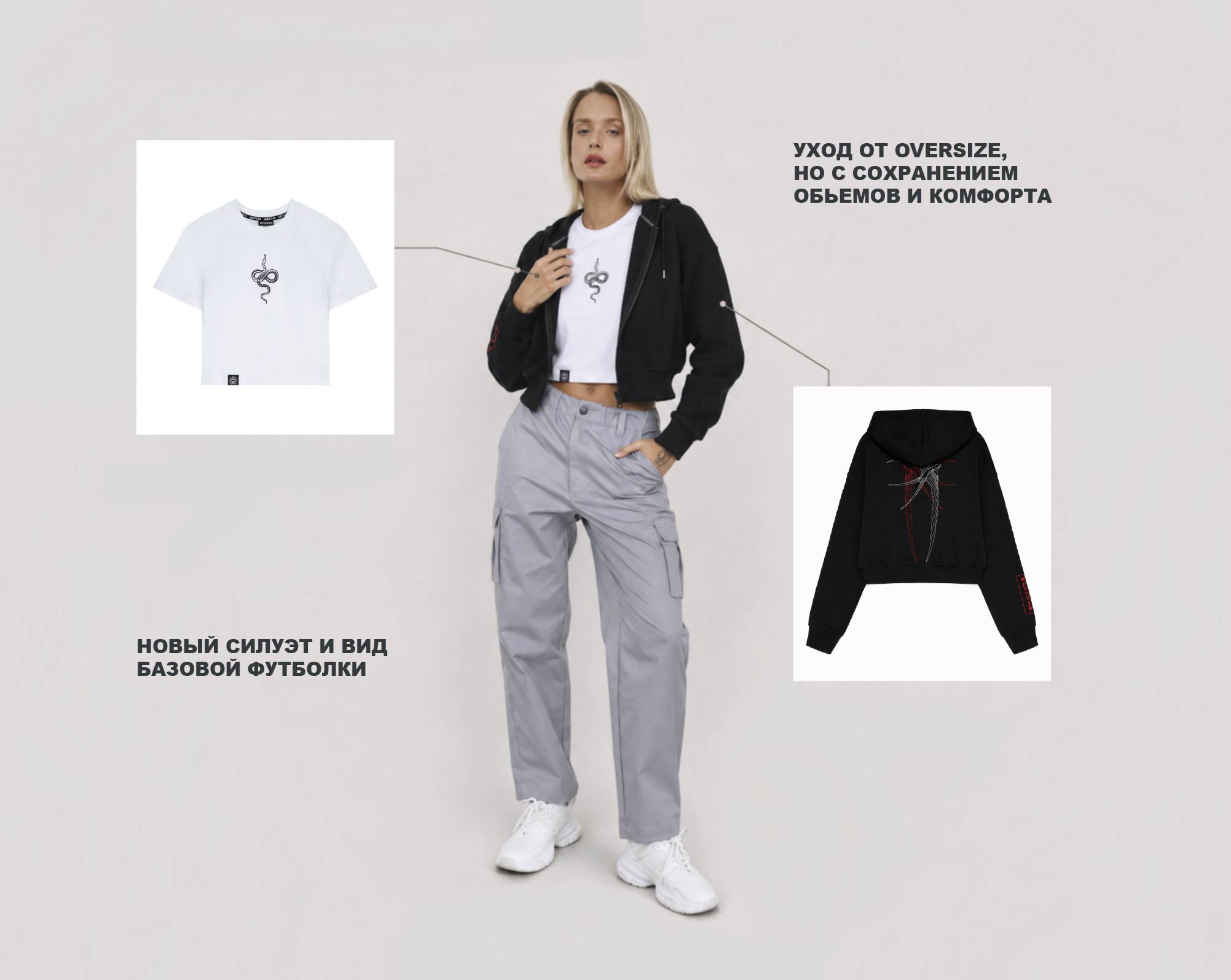 MEDOOZA - развитие женской коллекции | Fashion Designer — Изображение №10 — Брендинг, Графика на Dprofile