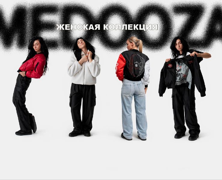 MEDOOZA - развитие женской коллекции | Fashion Designer на Dprofile