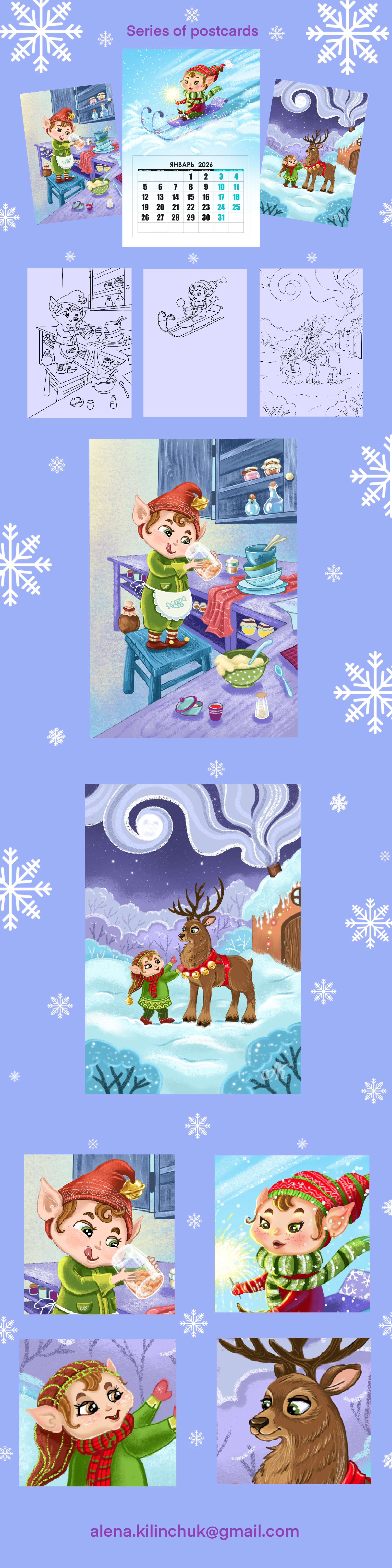 серия открыток — Изображение №1 — Брендинг, Иллюстрация на Dprofile