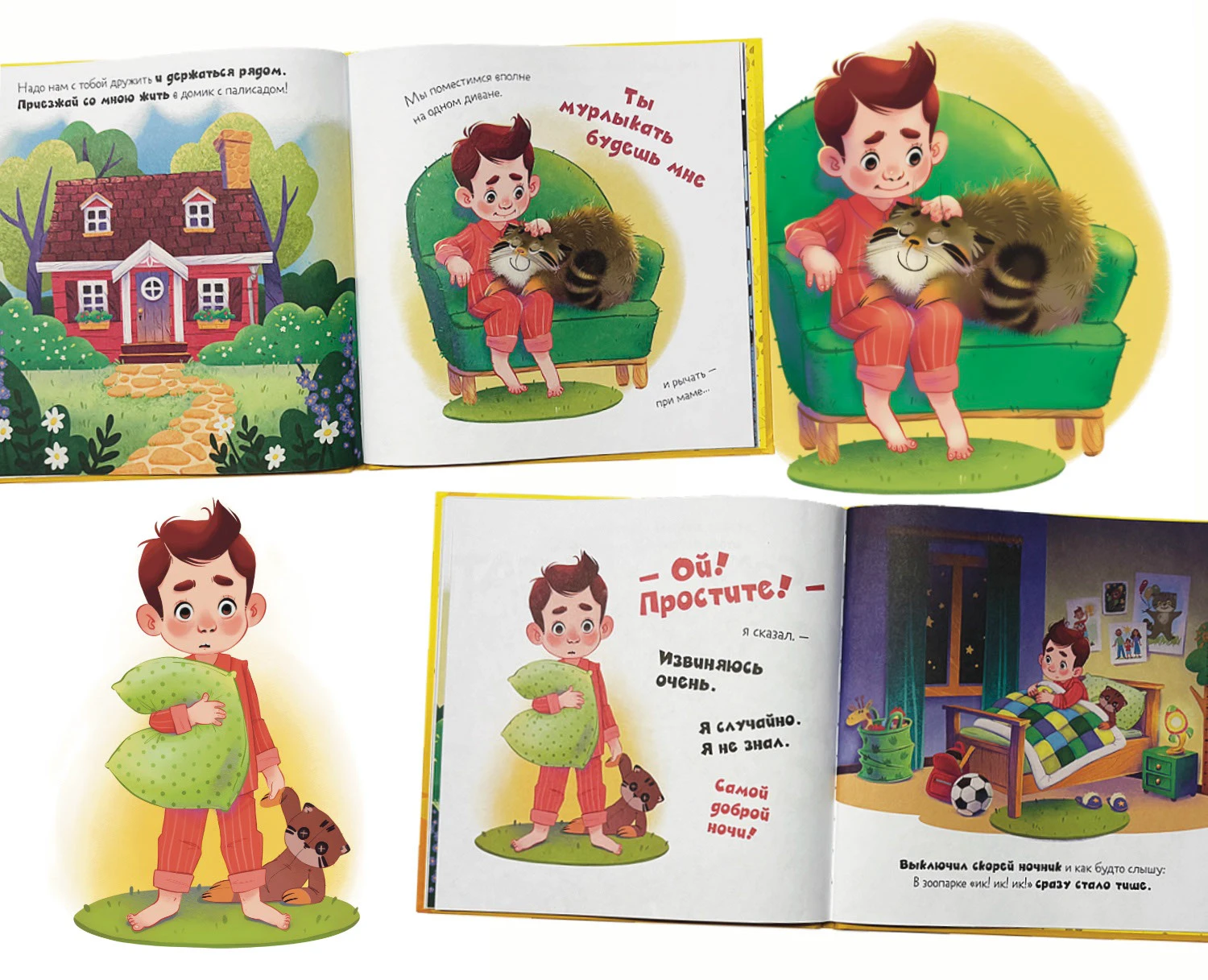 Почему сердит манул? — Изображение №10 — Иллюстрация, Графика на Dprofile