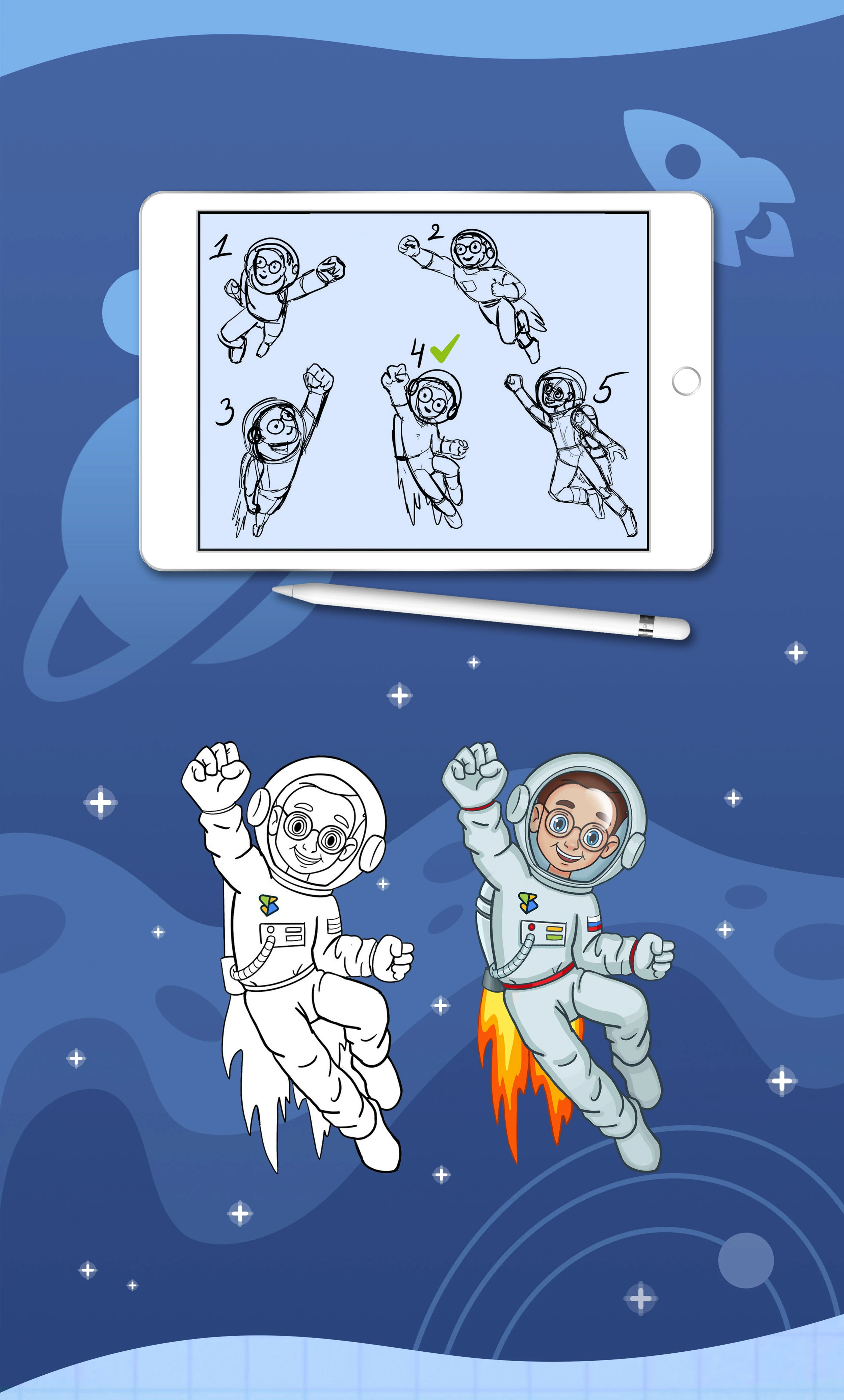 Персонаж, маскот для школы архитектуры — Изображение №7 — Брендинг, Иллюстрация на Dprofile