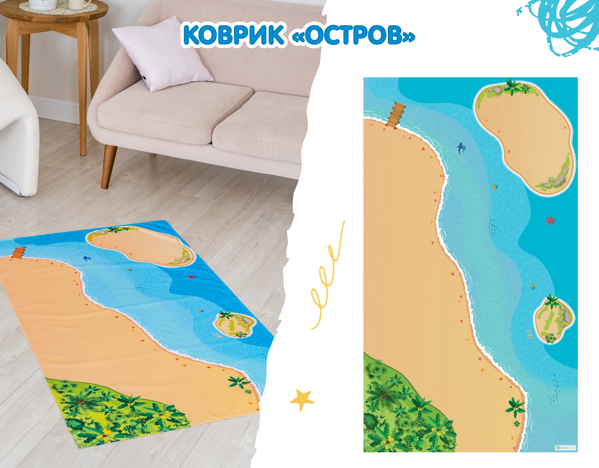 Коврики для игры в LEGO — Изображение №7 — Брендинг, Иллюстрация на Dprofile