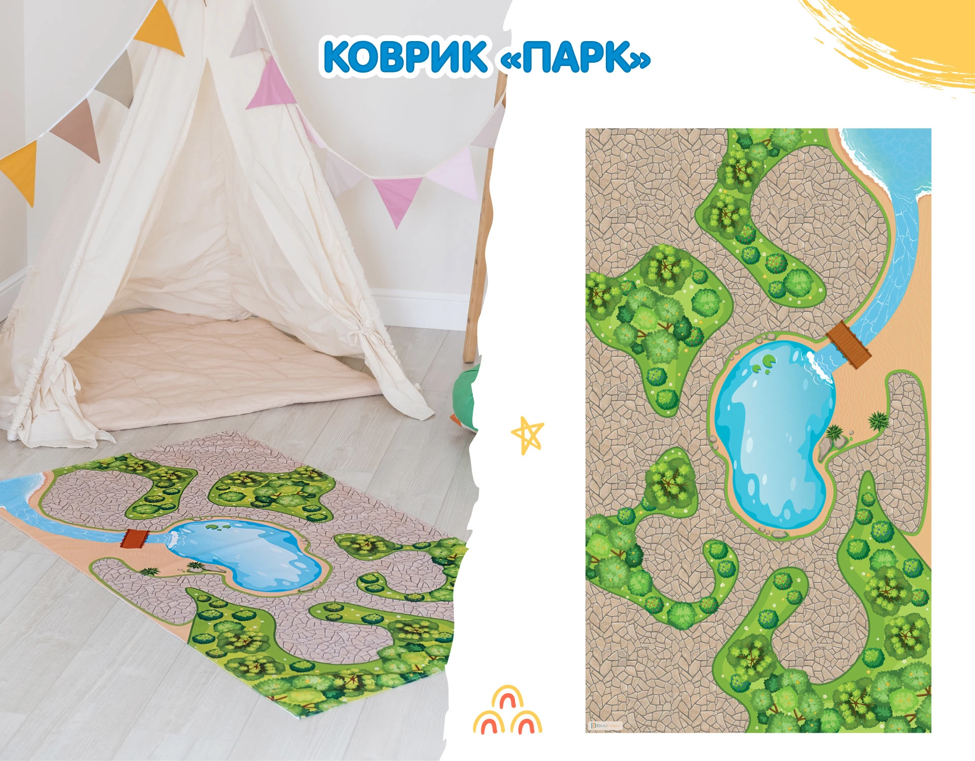 Коврики для игры в LEGO — Изображение №5 — Брендинг, Иллюстрация на Dprofile