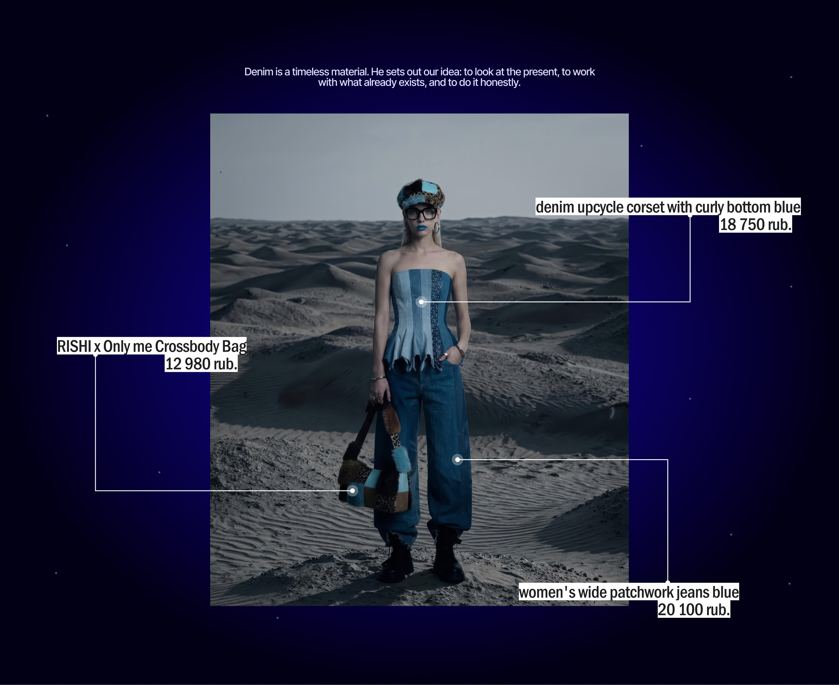 Video of the fashion brand RISHI | AI movie, video — Изображение №4 — Анимация, Нейро на Dprofile