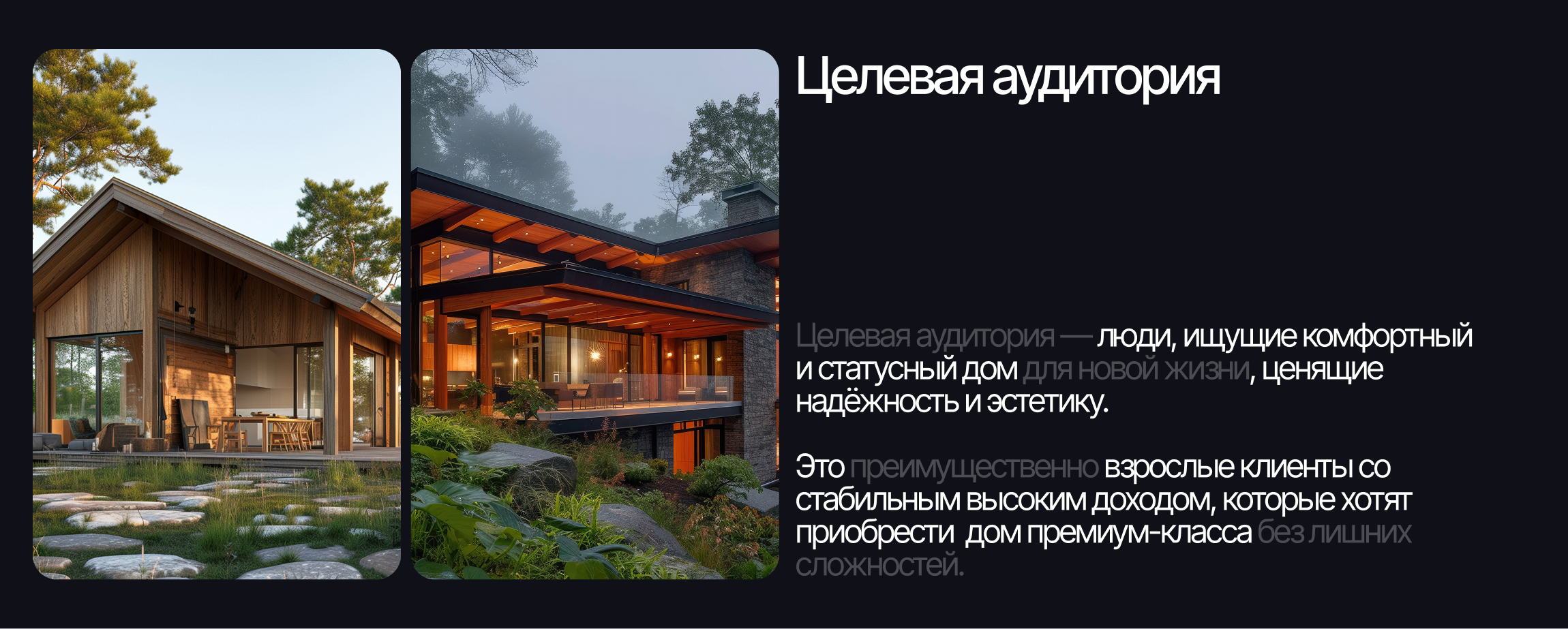 GreyShockWave. Сайт B2C (каталог и сбор заявок) — Изображение №7 — Интерфейсы на Dprofile