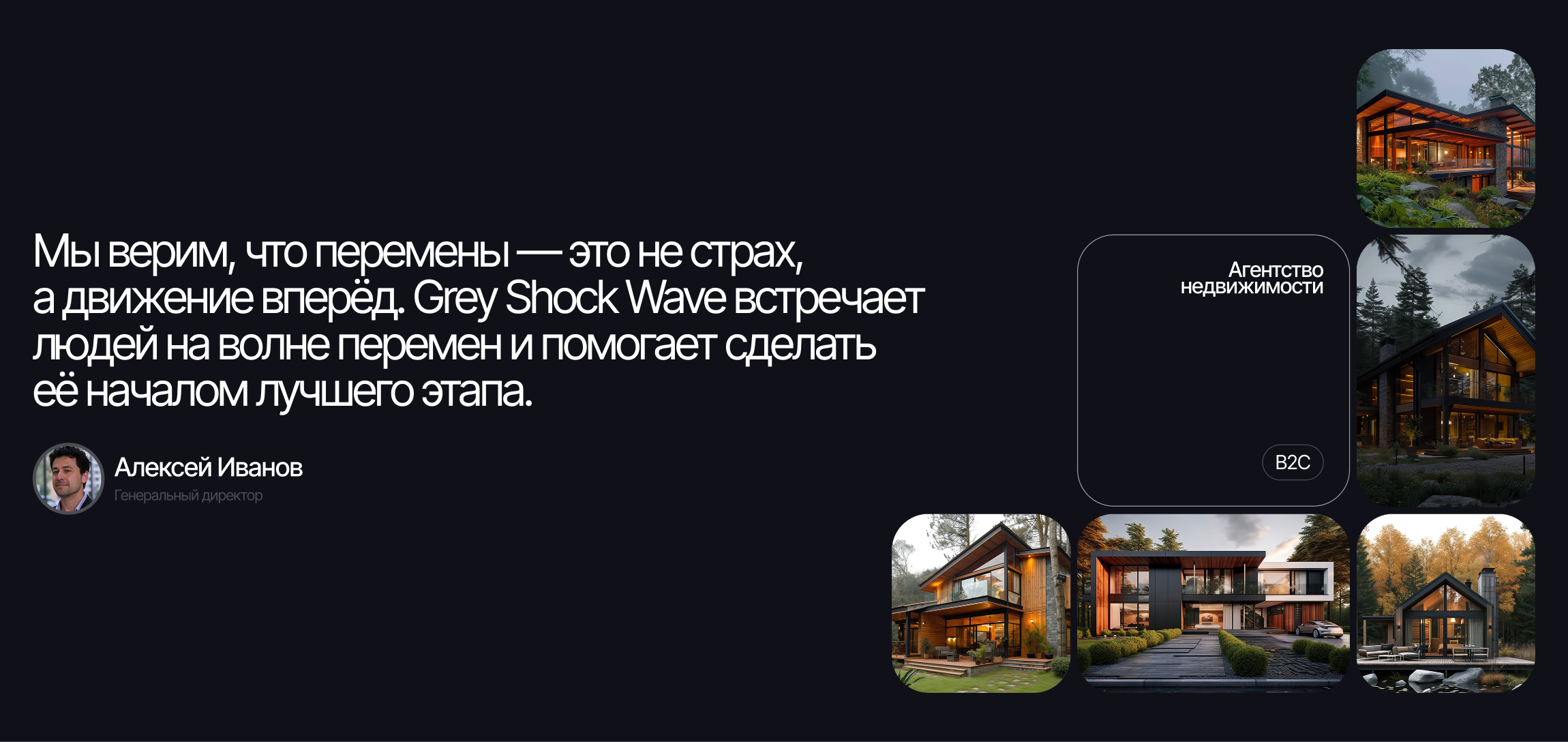 GreyShockWave. Сайт B2C (каталог и сбор заявок) — Изображение №4 — Интерфейсы на Dprofile