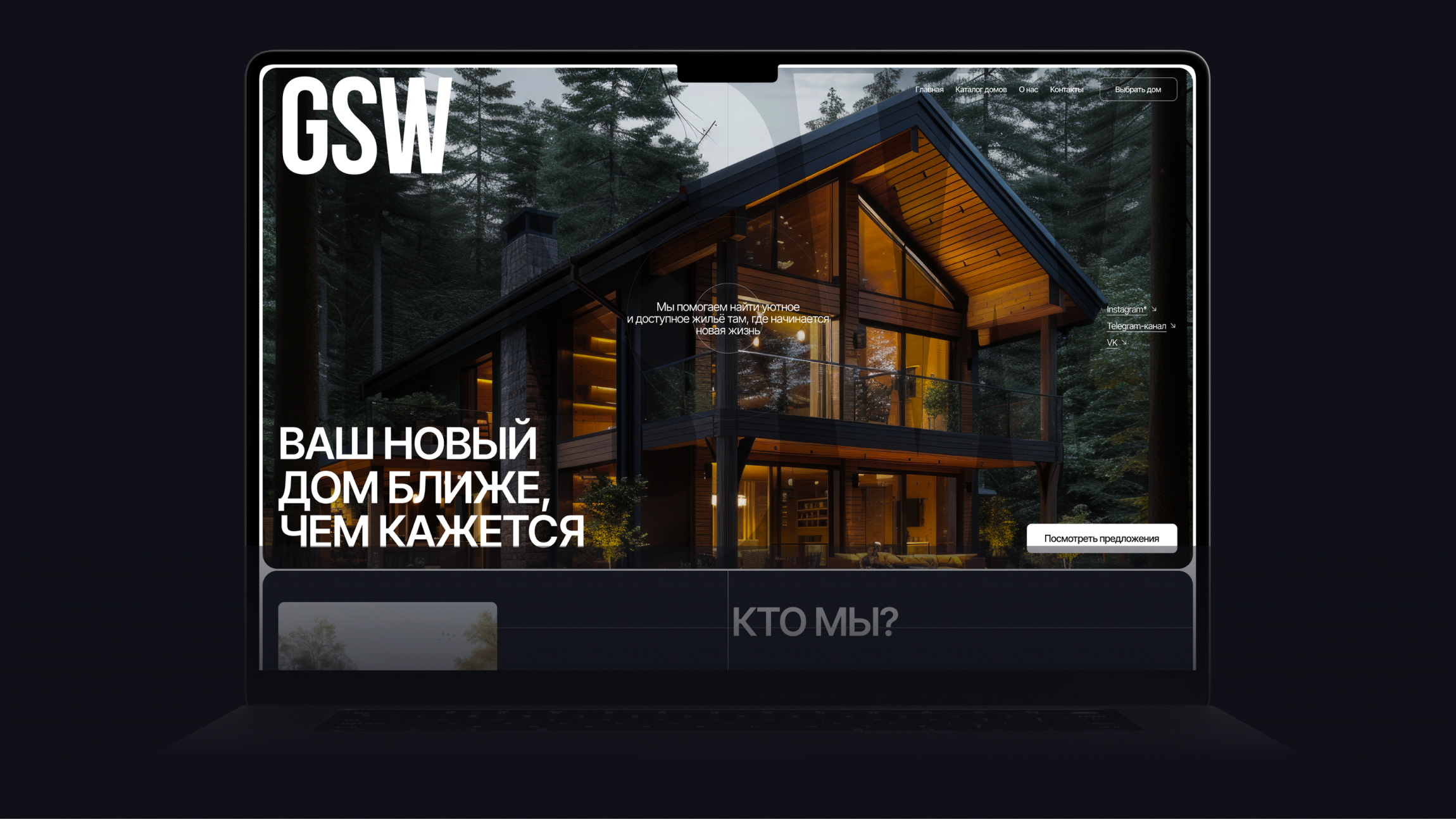 GreyShockWave. Сайт B2C (каталог и сбор заявок) — Изображение №8 — Интерфейсы на Dprofile