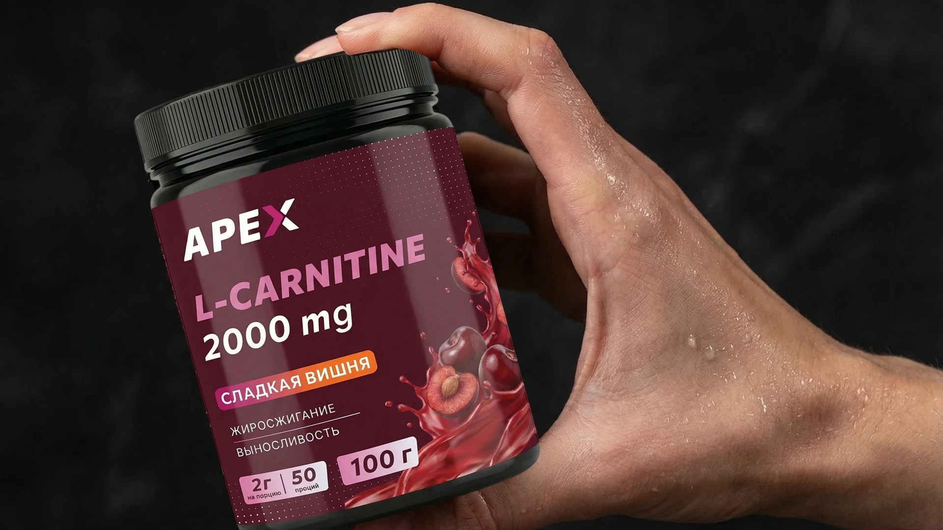 APEX — Дизайн серии спортивных добавок — Изображение №3 — Брендинг, Промдизайн на Dprofile