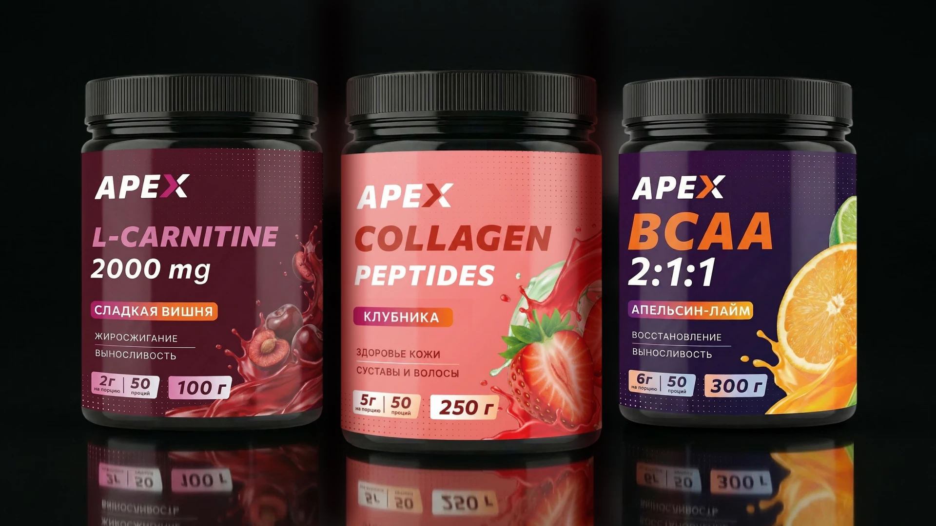 APEX — Дизайн серии спортивных добавок — Изображение №1 — Брендинг, Промдизайн на Dprofile