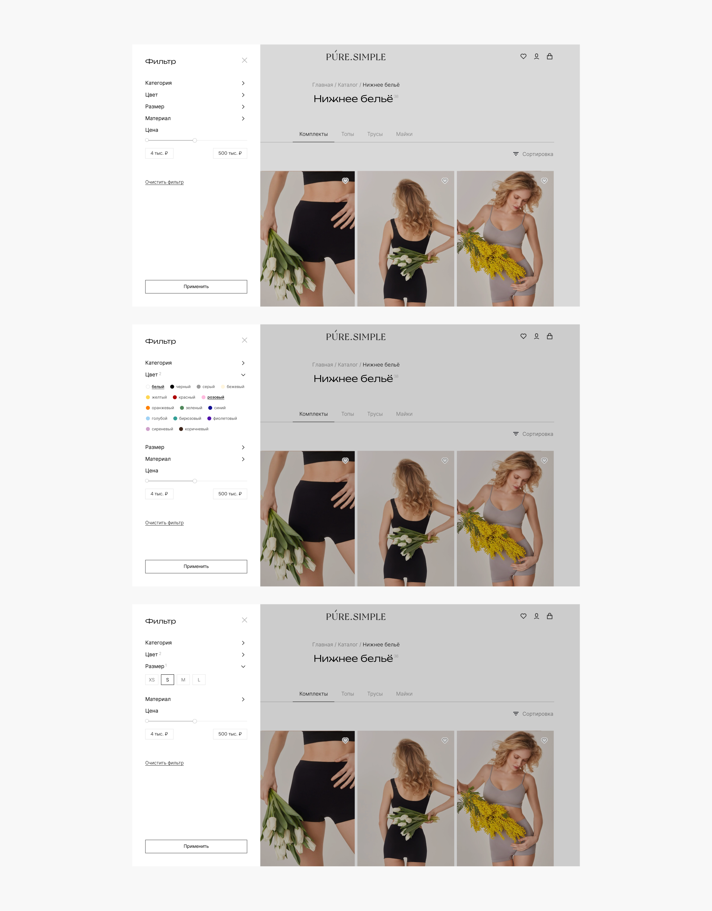 PURE.SIMPLE — Изображение №4 — Интерфейсы на Dprofile